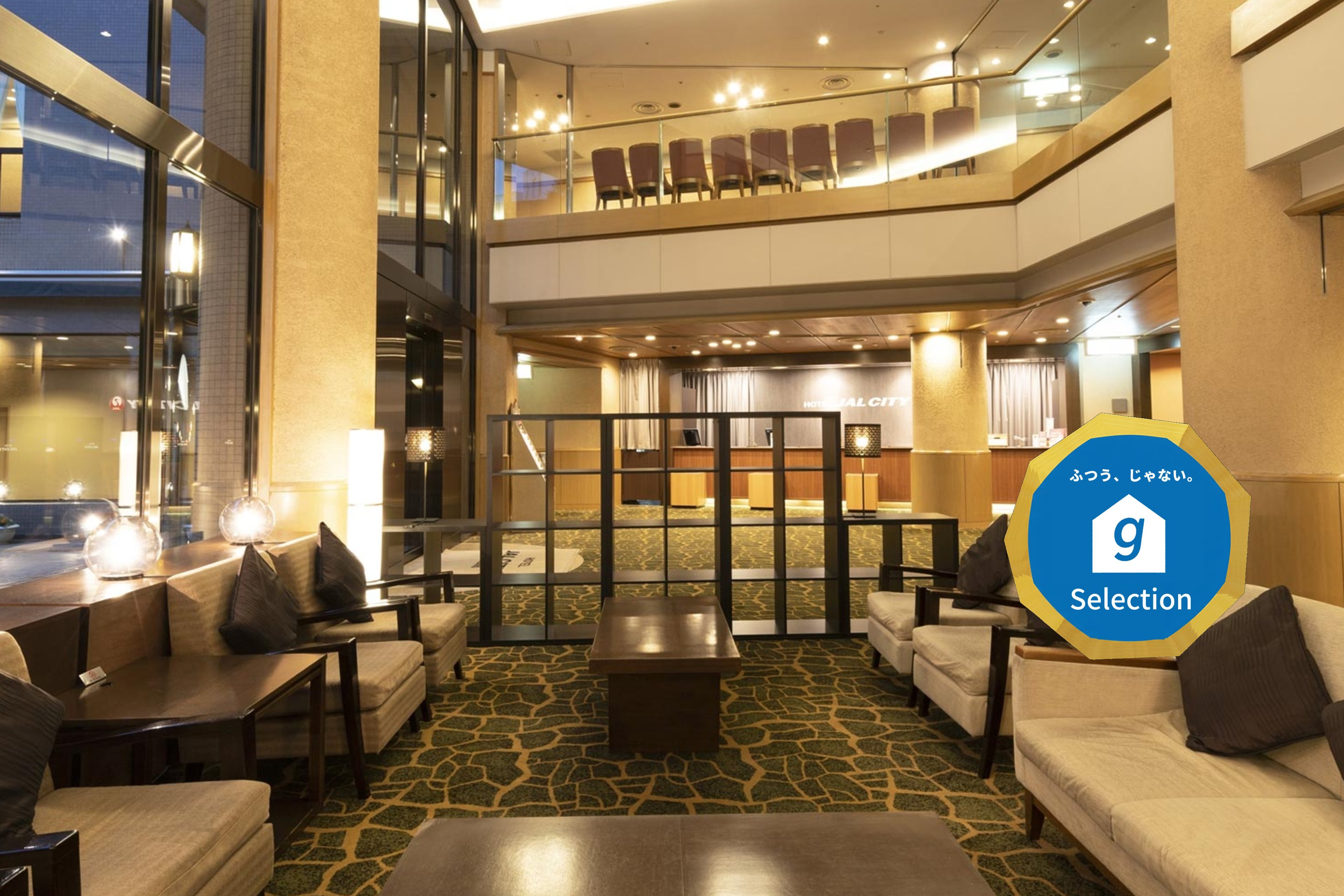 ホテルJALシティ長野のイメージ