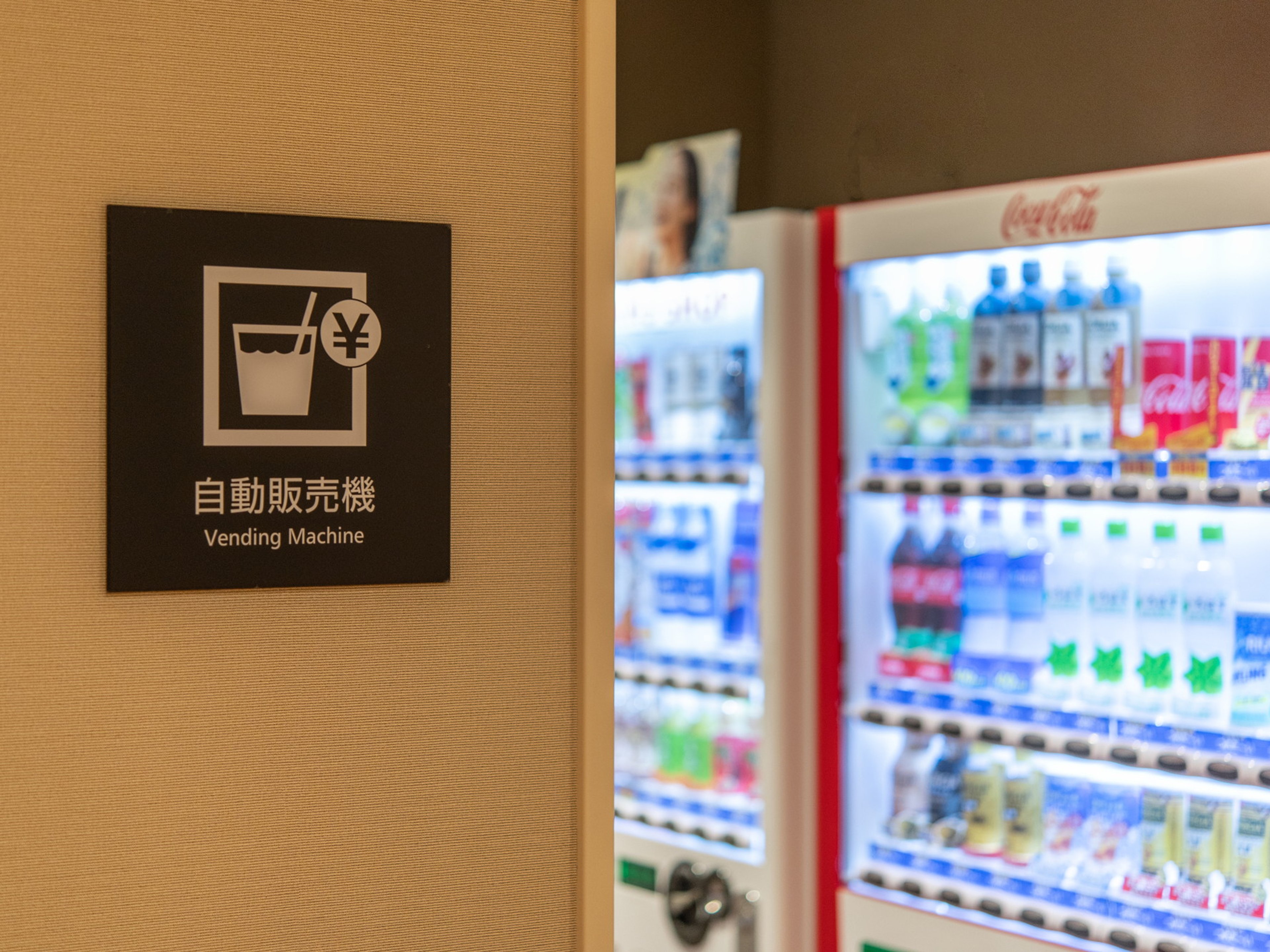 ホテルビスタ仙台のイメージ