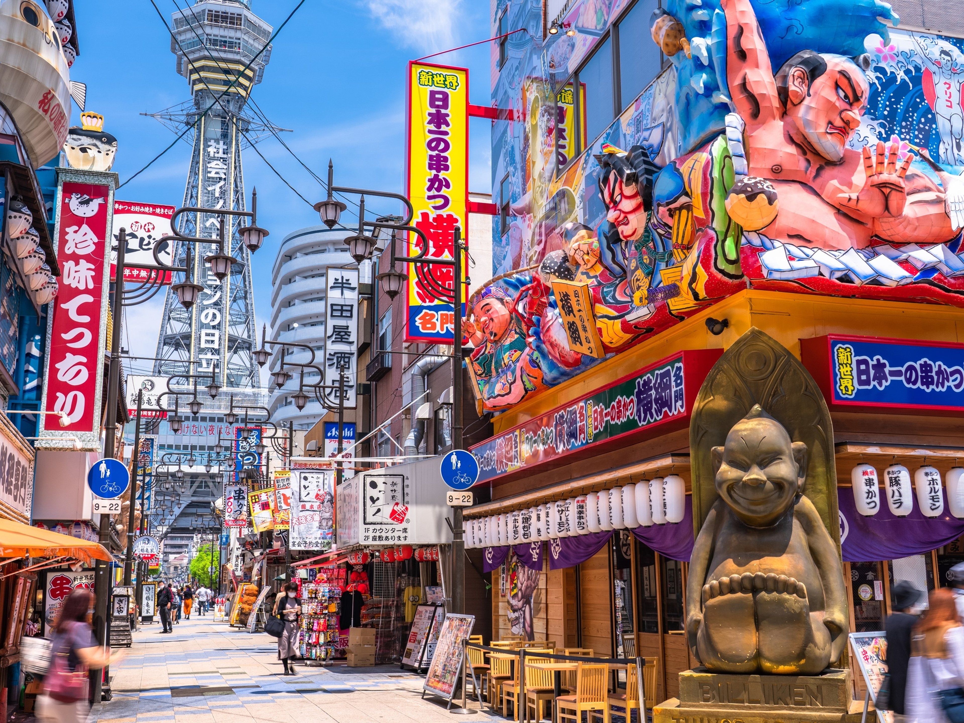 the b 大阪新世界のイメージ