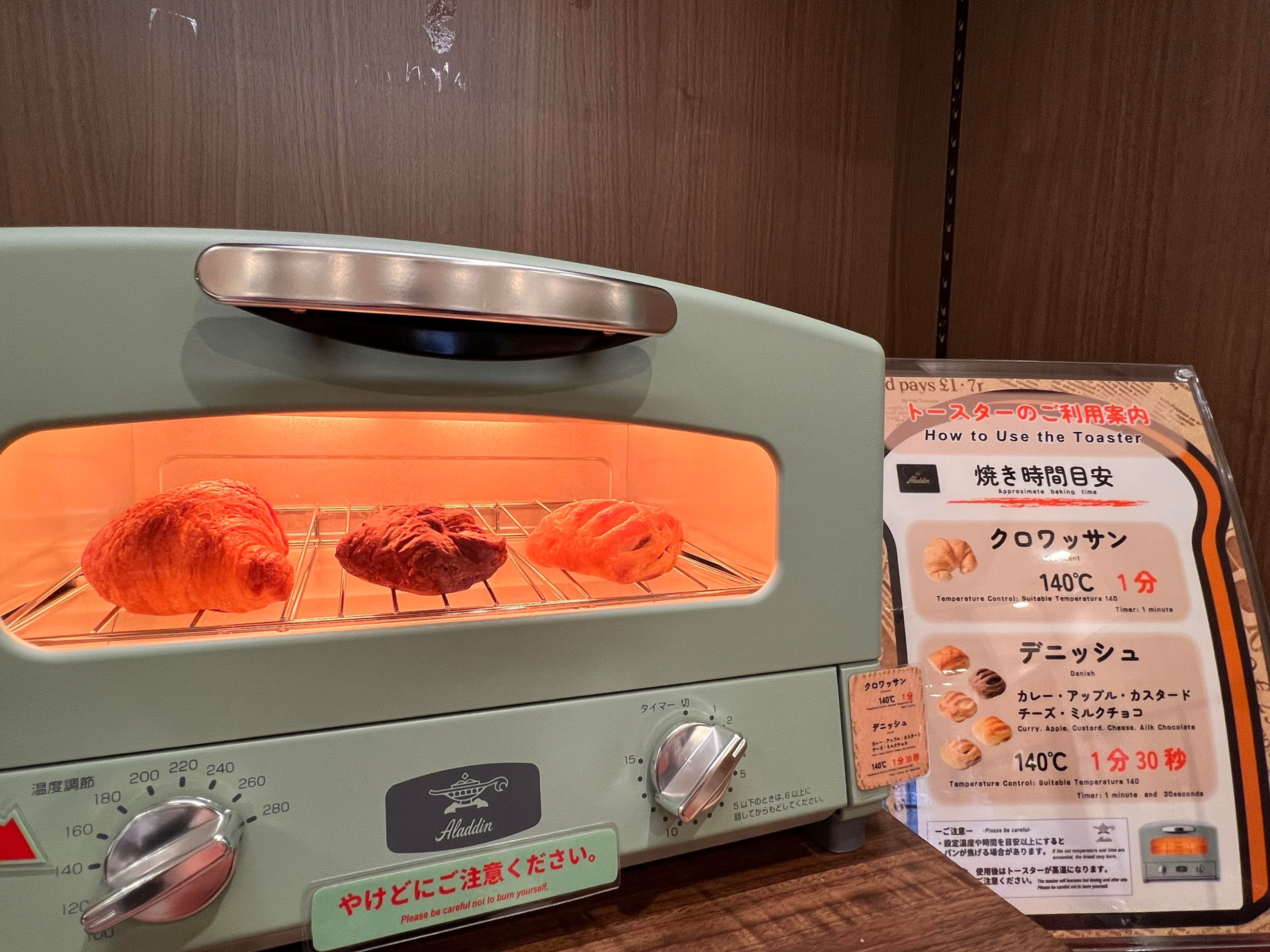 アルモントイン東京日本橋のイメージ