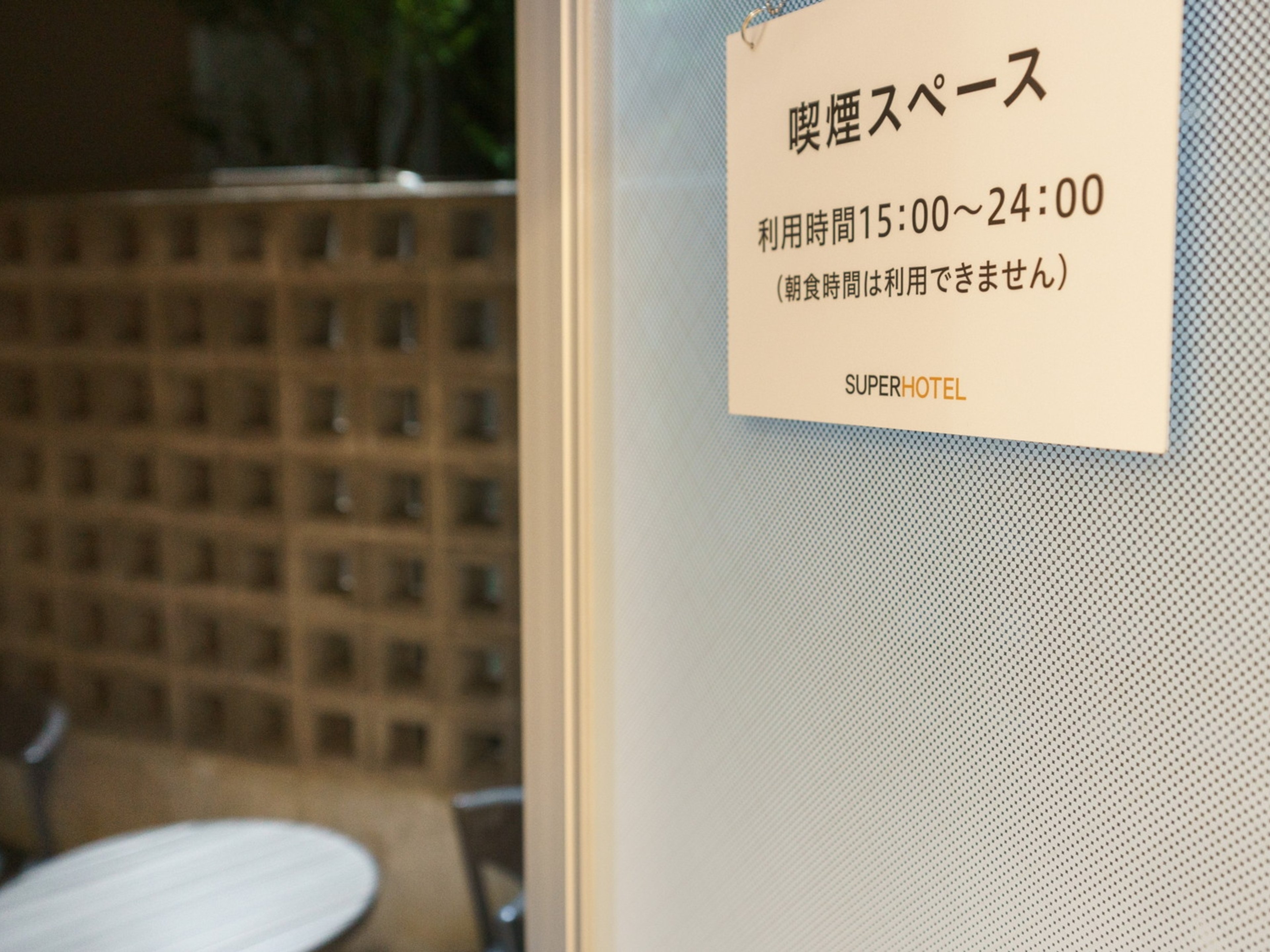 スーパーホテル仙台・広瀬通のイメージ