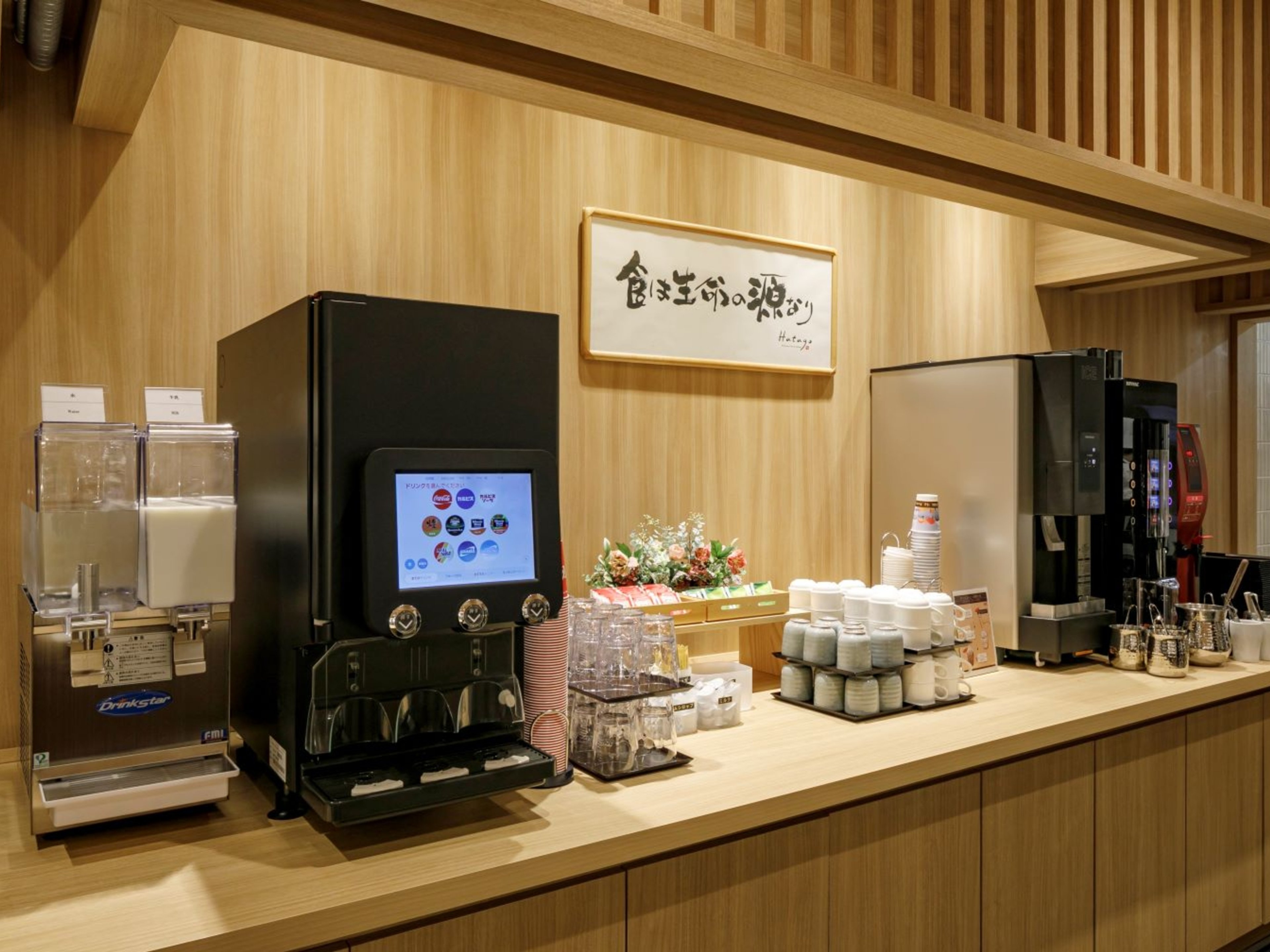 天然温泉 つつじの湯 　ドーミーインEXPRESS豊橋のイメージ