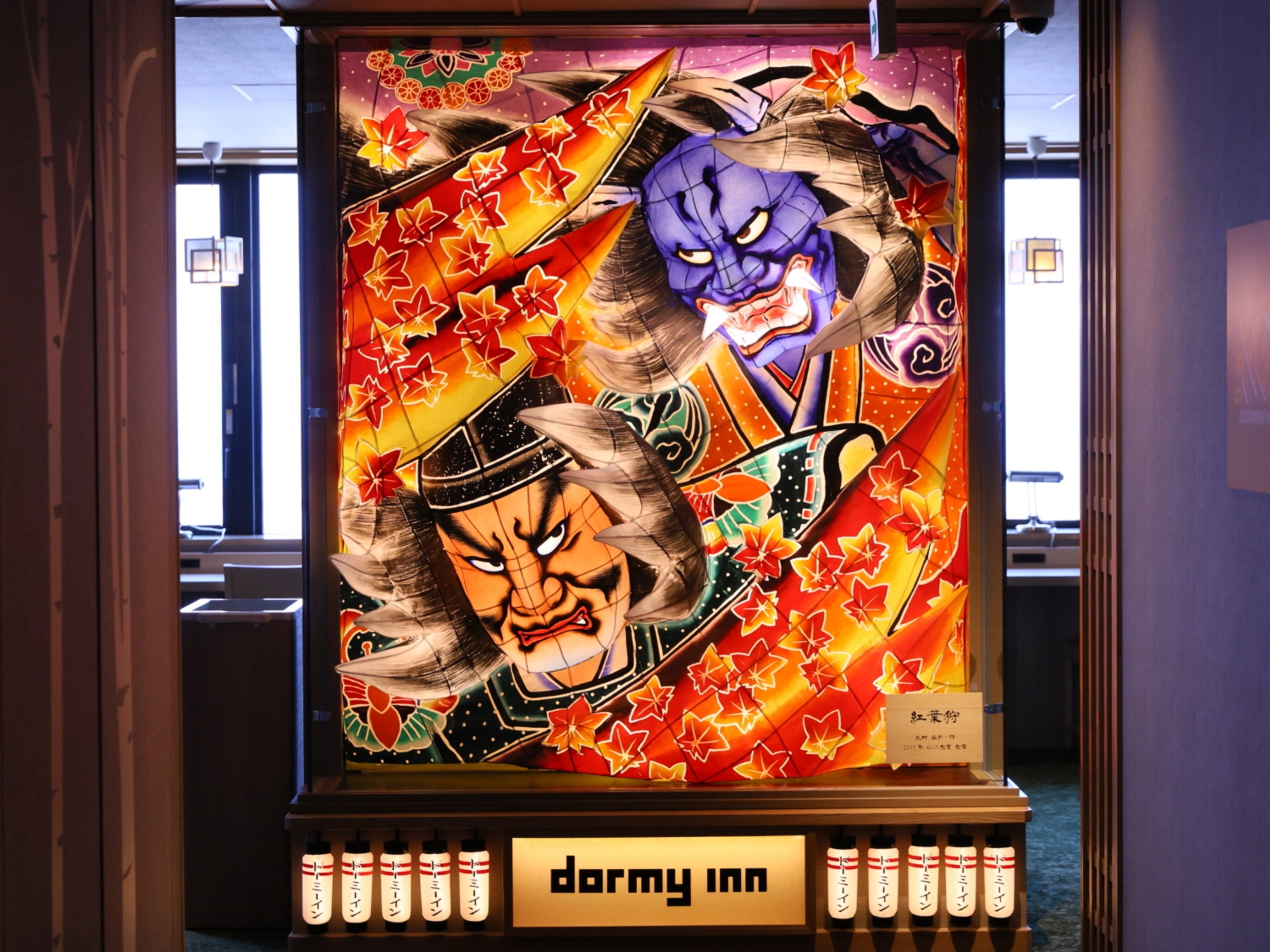 天然温泉 淡雪の湯 　ドーミーイン青森のイメージ