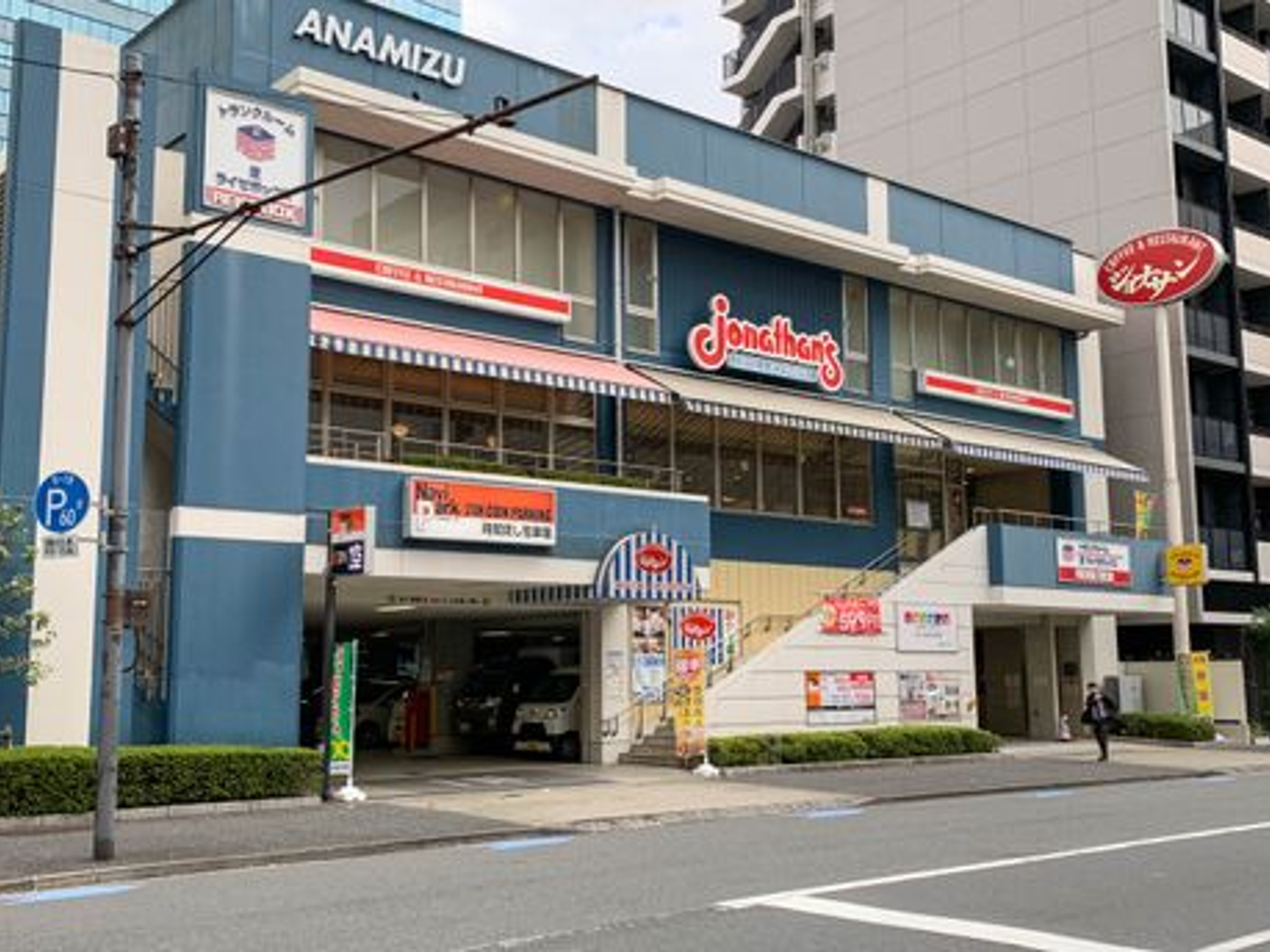 ホテル ザ セレスティン東京芝のイメージ