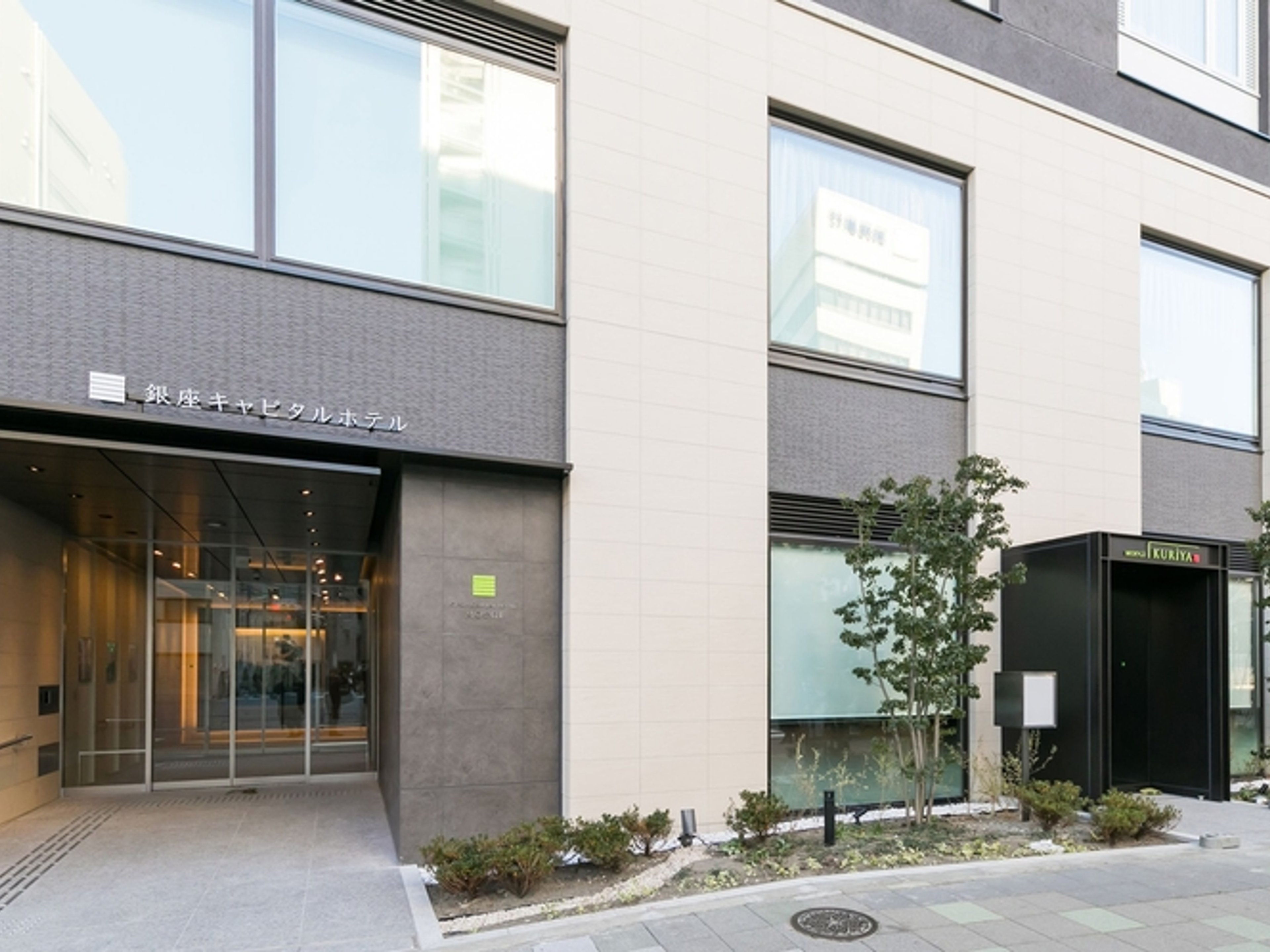 銀座キャピタルホテル萌木のイメージ