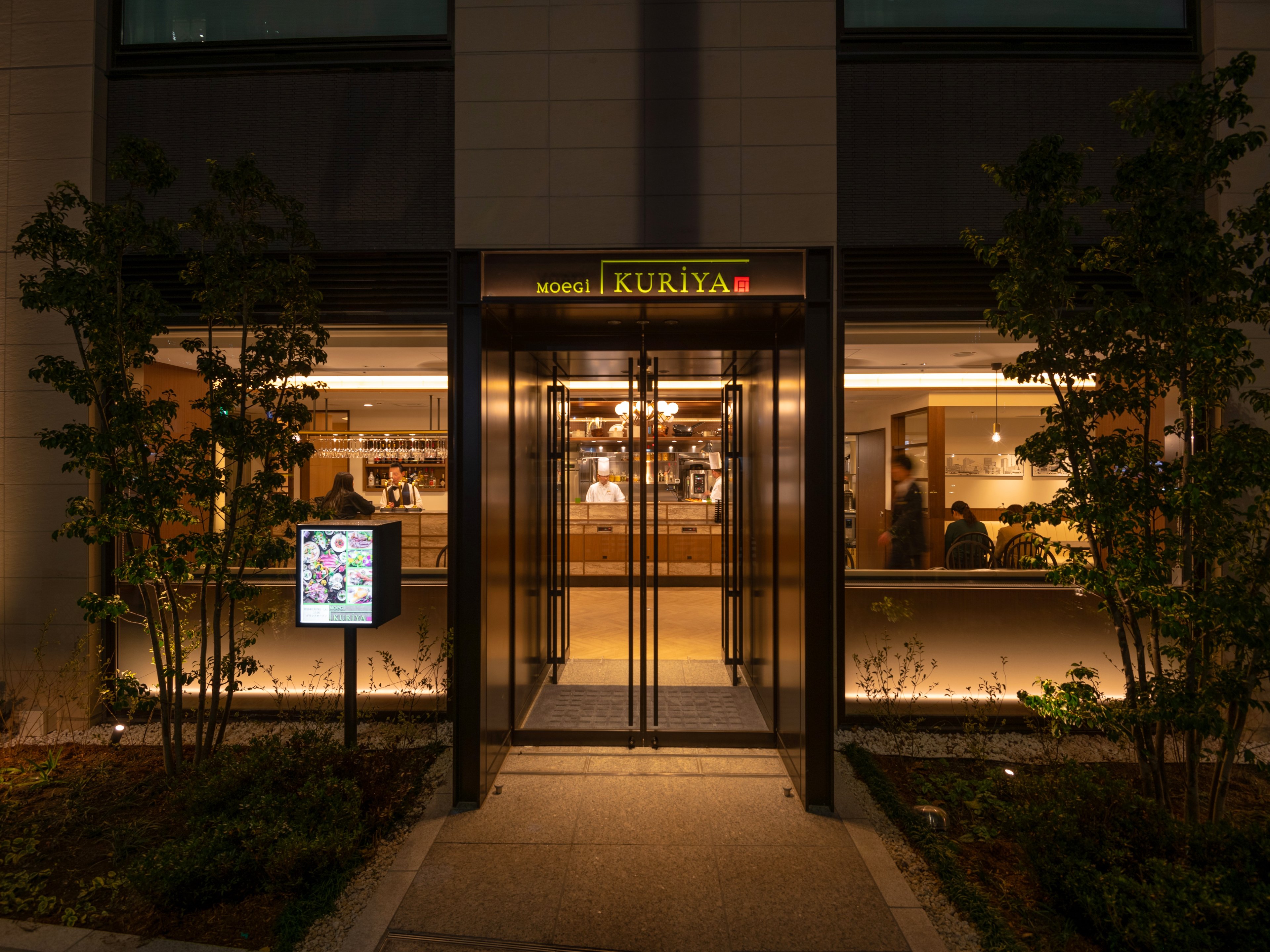 銀座キャピタルホテル萌木のイメージ