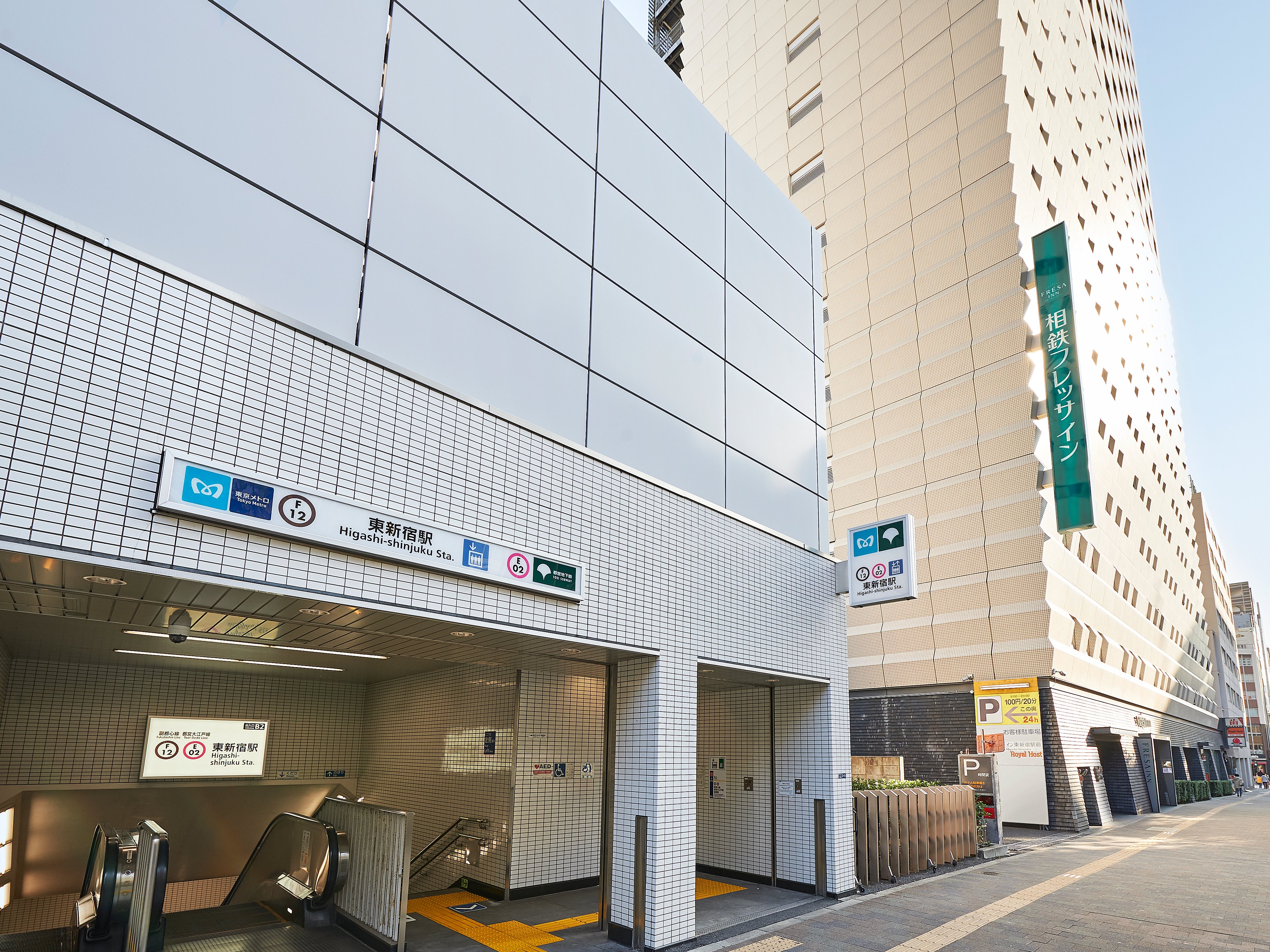 相鉄フレッサイン東新宿駅前のイメージ