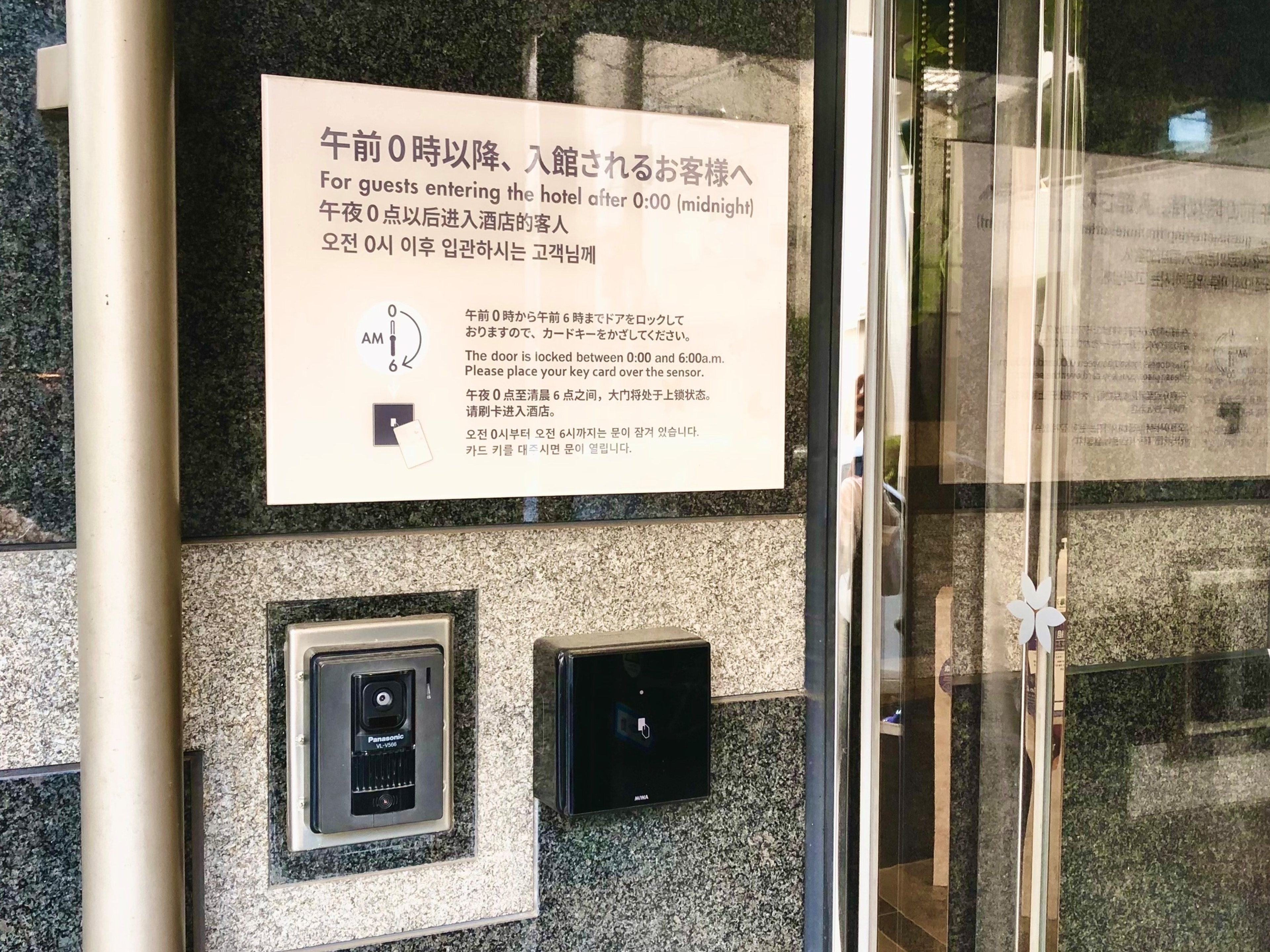 ベッセルイン上野入谷駅前のイメージ