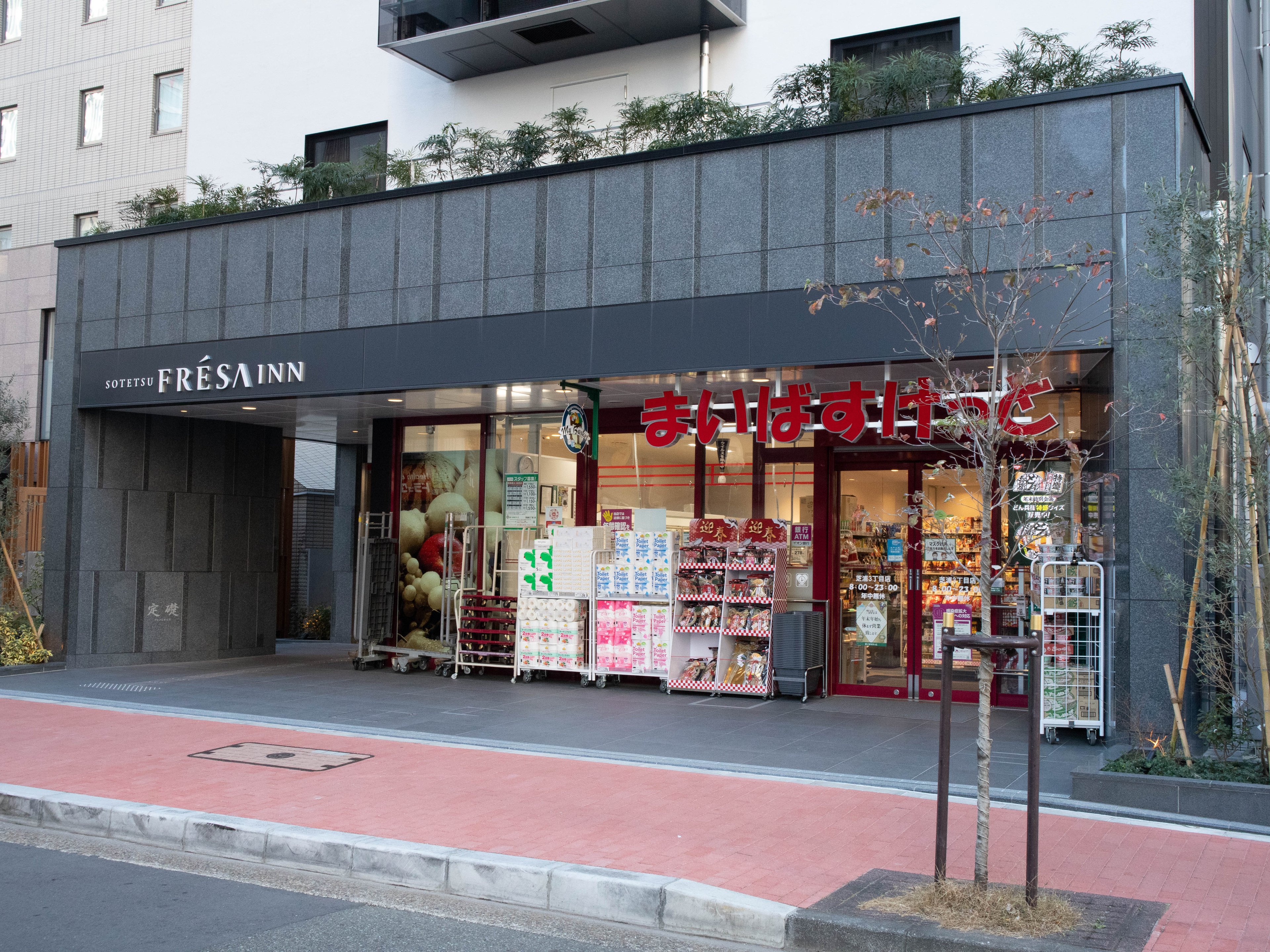 静鉄ホテルプレジオ東京田町のイメージ