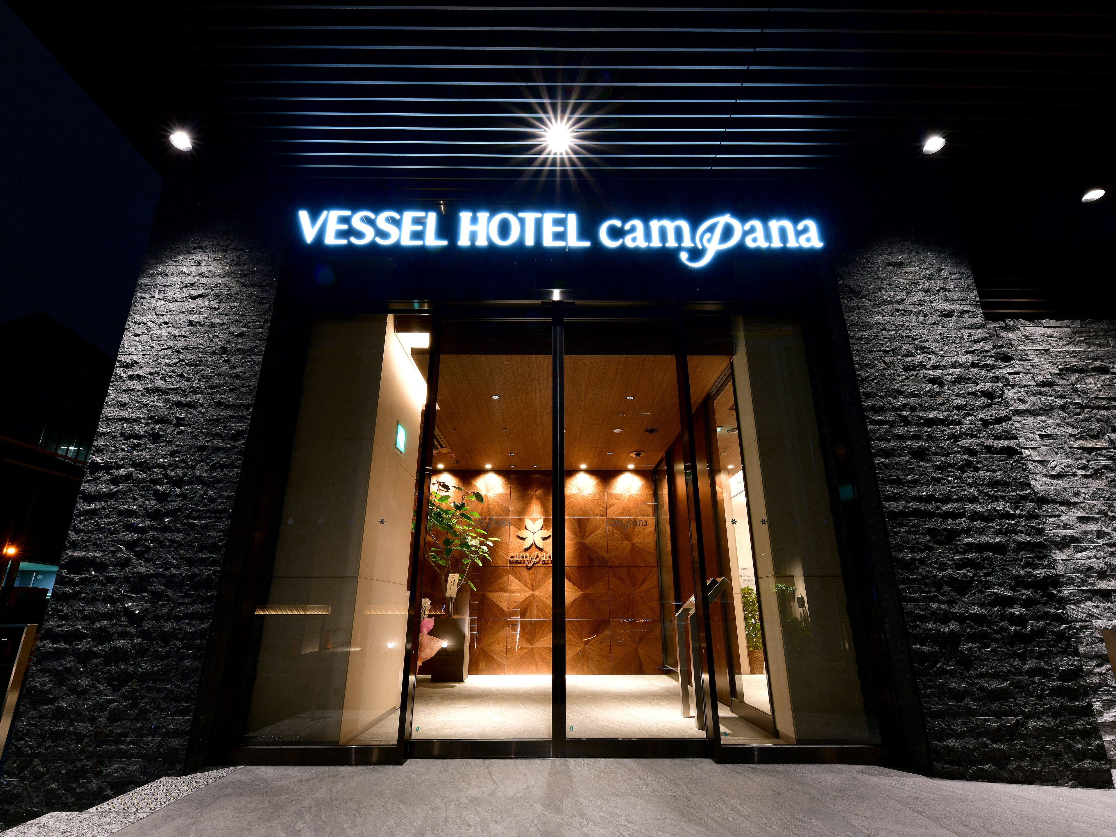 ベッセルホテルカンパーナ名古屋のイメージ