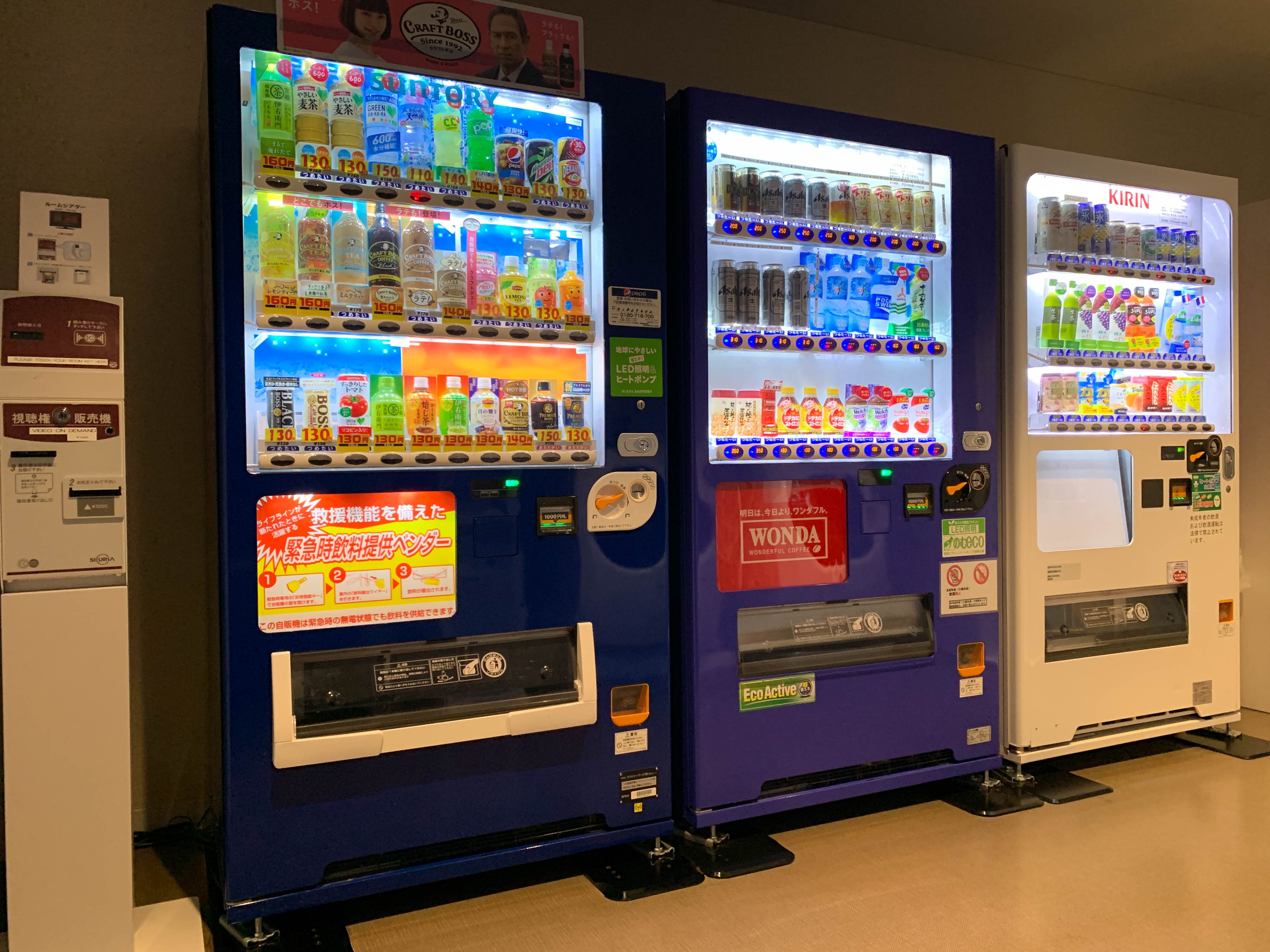 二子玉川エクセルホテル東急のイメージ