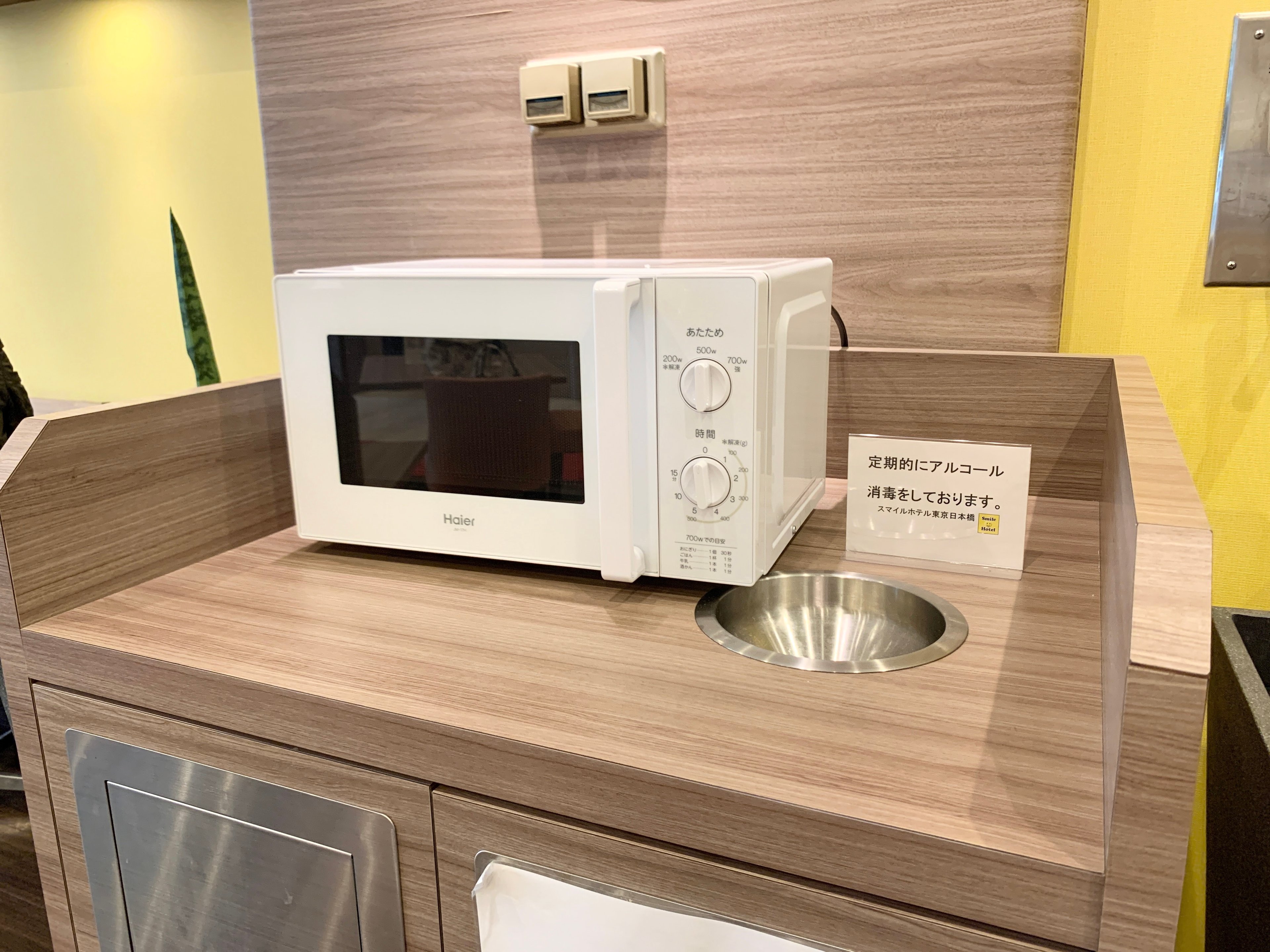スマイルホテル東京日本橋のイメージ