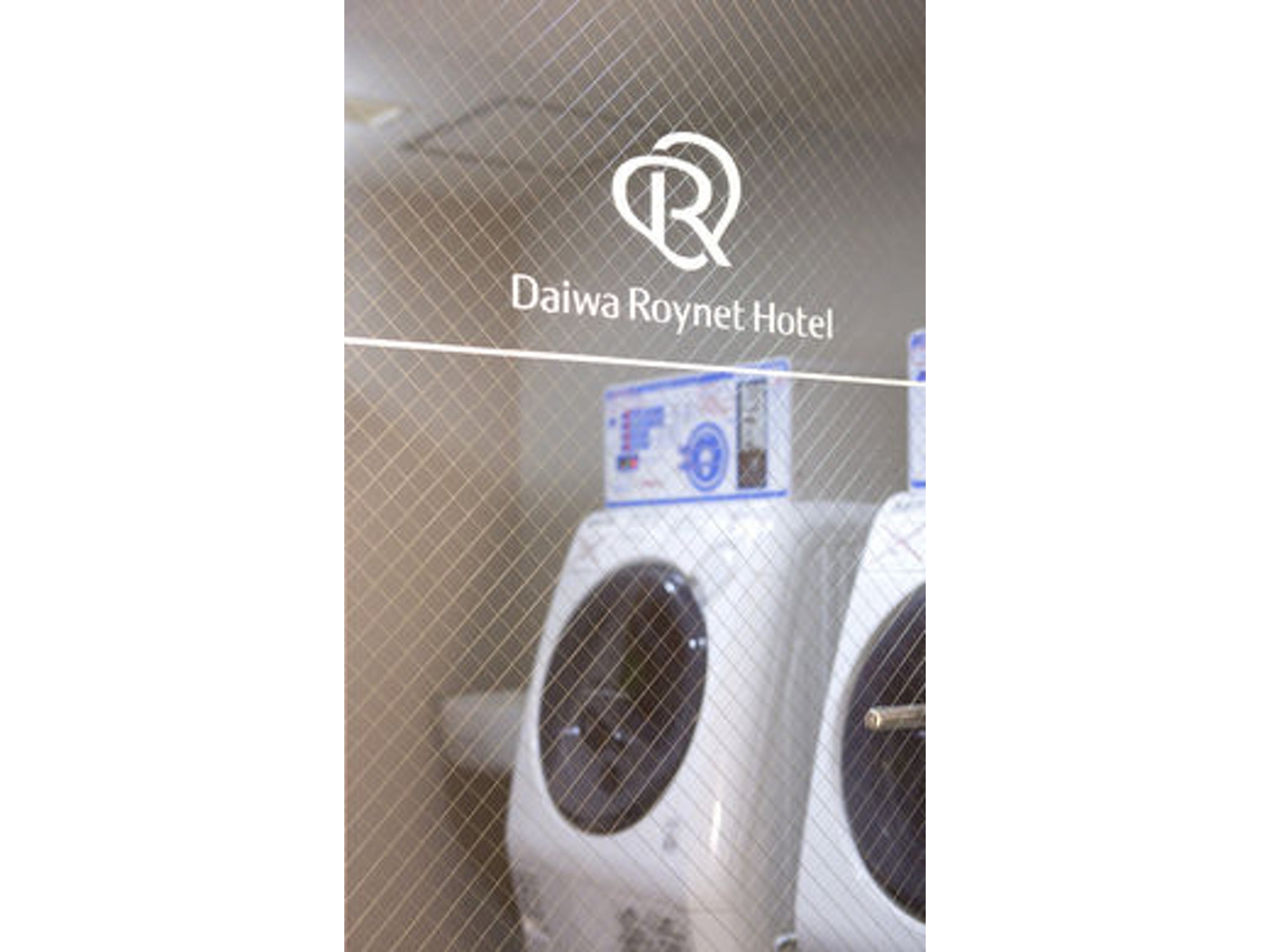 ダイワロイネットホテル川崎のイメージ
