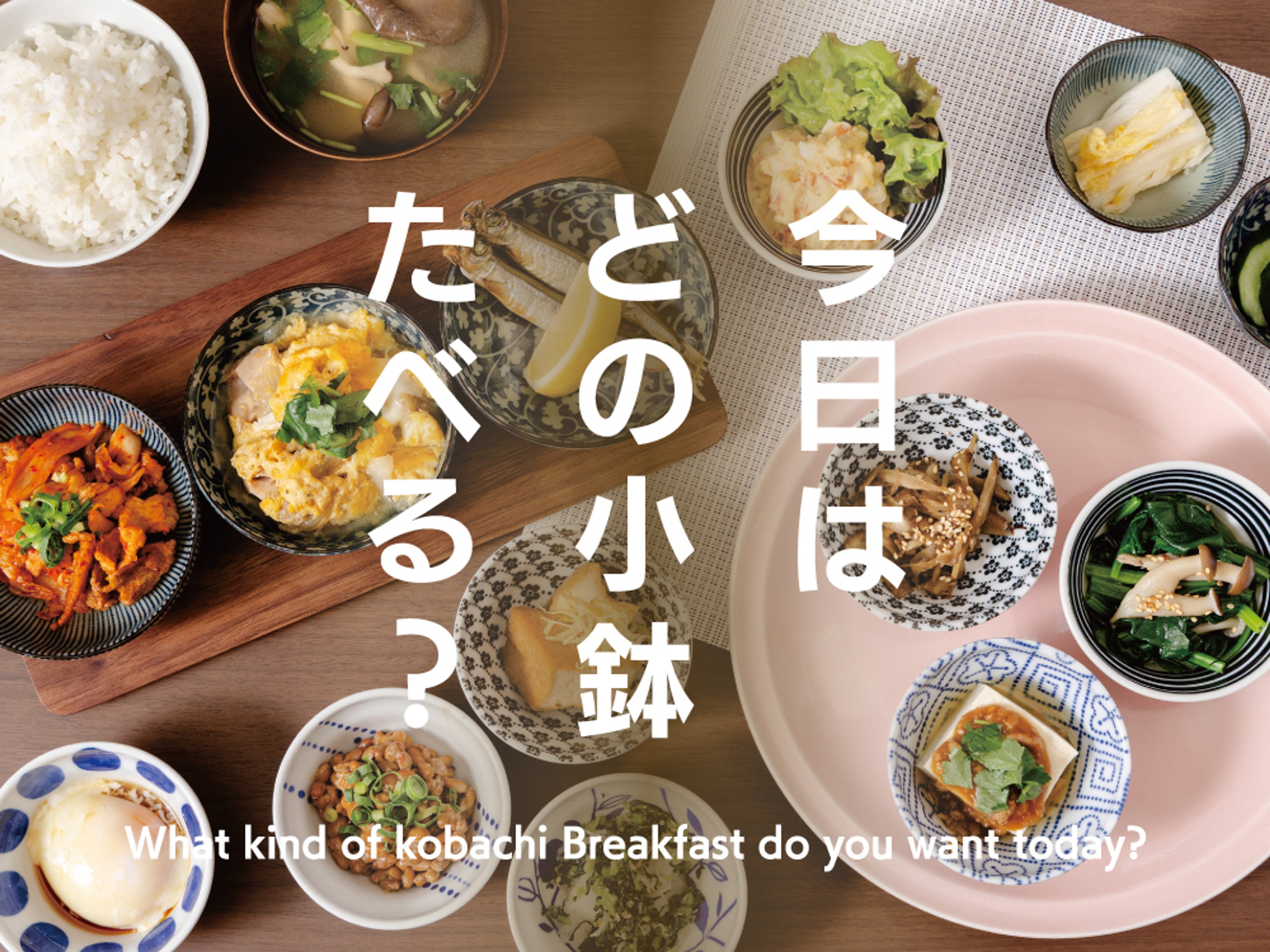 ホテルウィングインターナショナル東京赤羽のイメージ