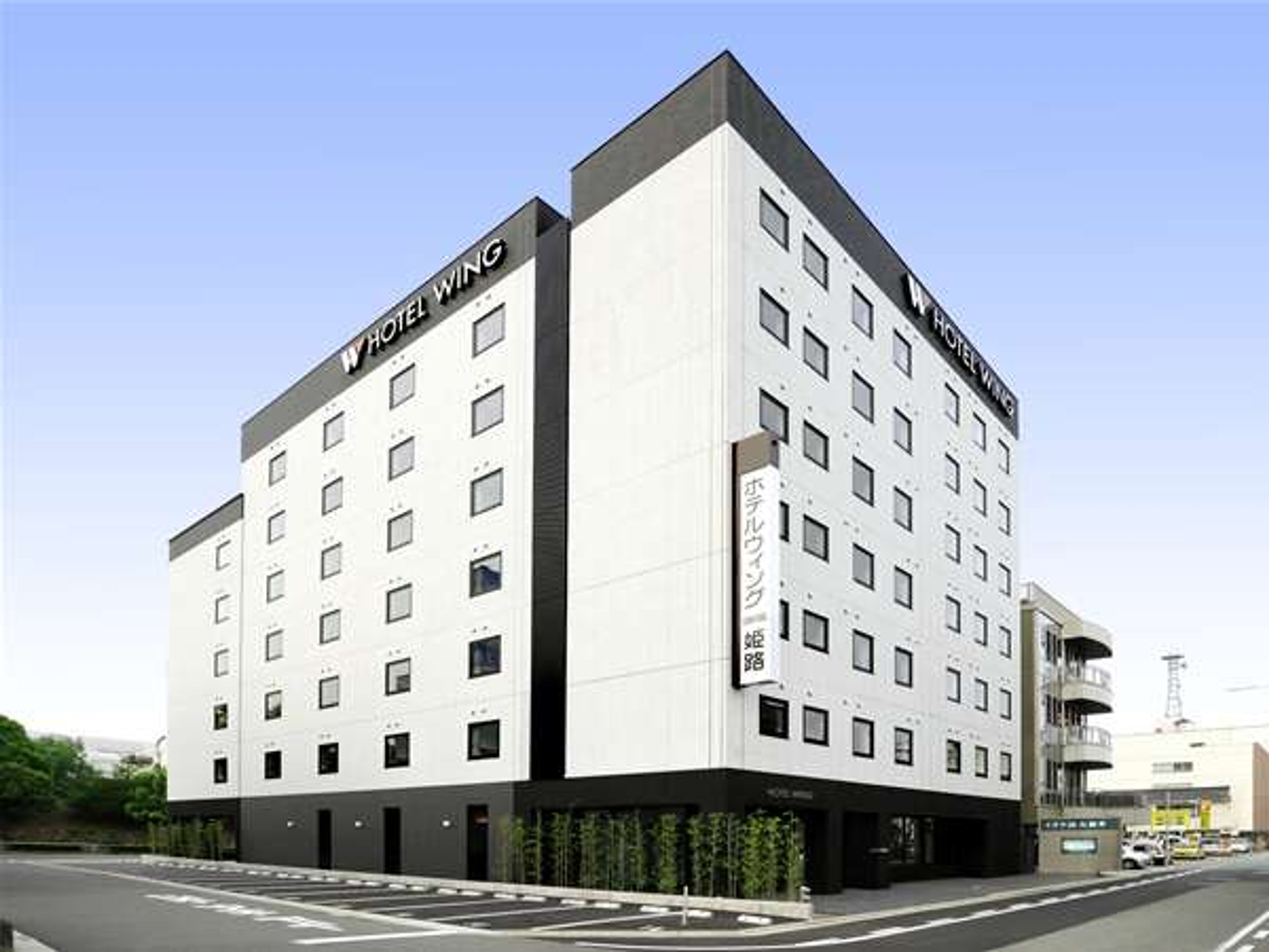 ホテルウィングインターナショナル姫路のイメージ