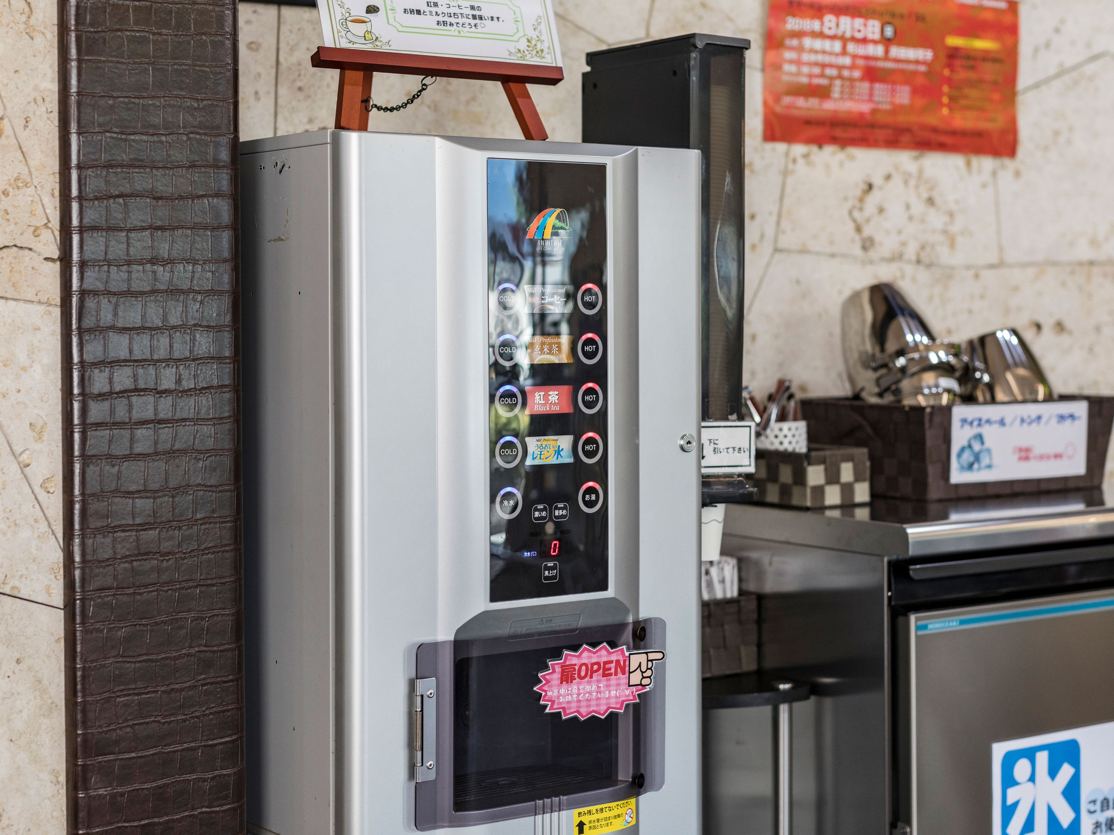 ホテルウィングインターナショナル出水のイメージ