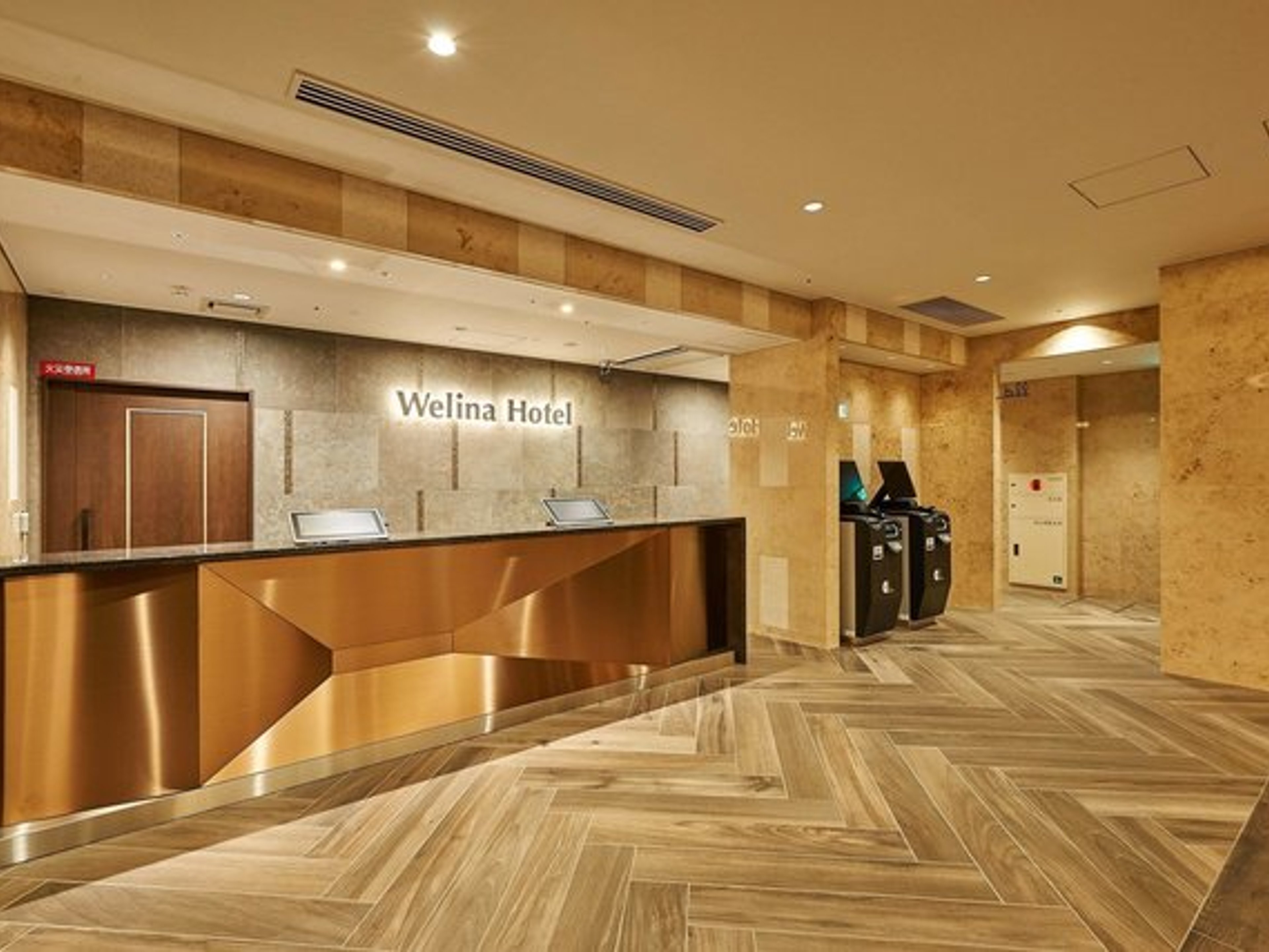 Welina Hotel Premier 中之島 Eastのイメージ