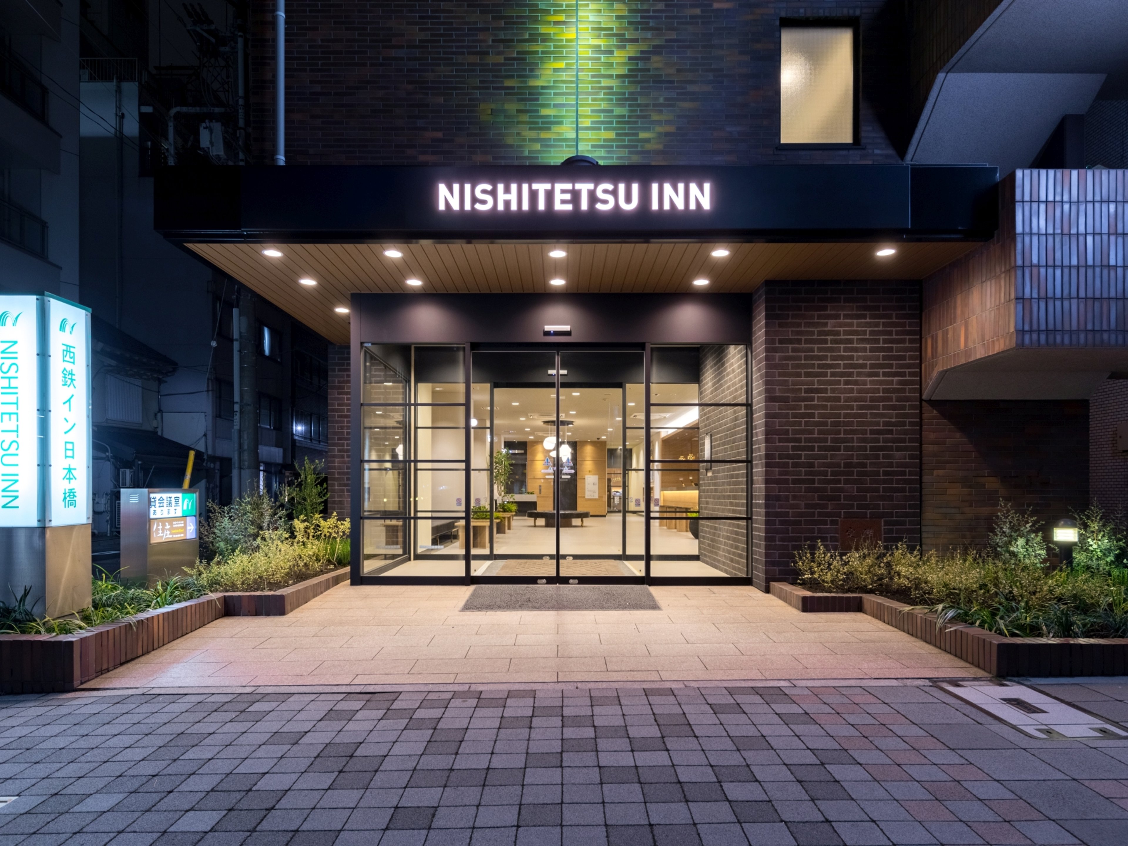 西鉄イン日本橋のイメージ