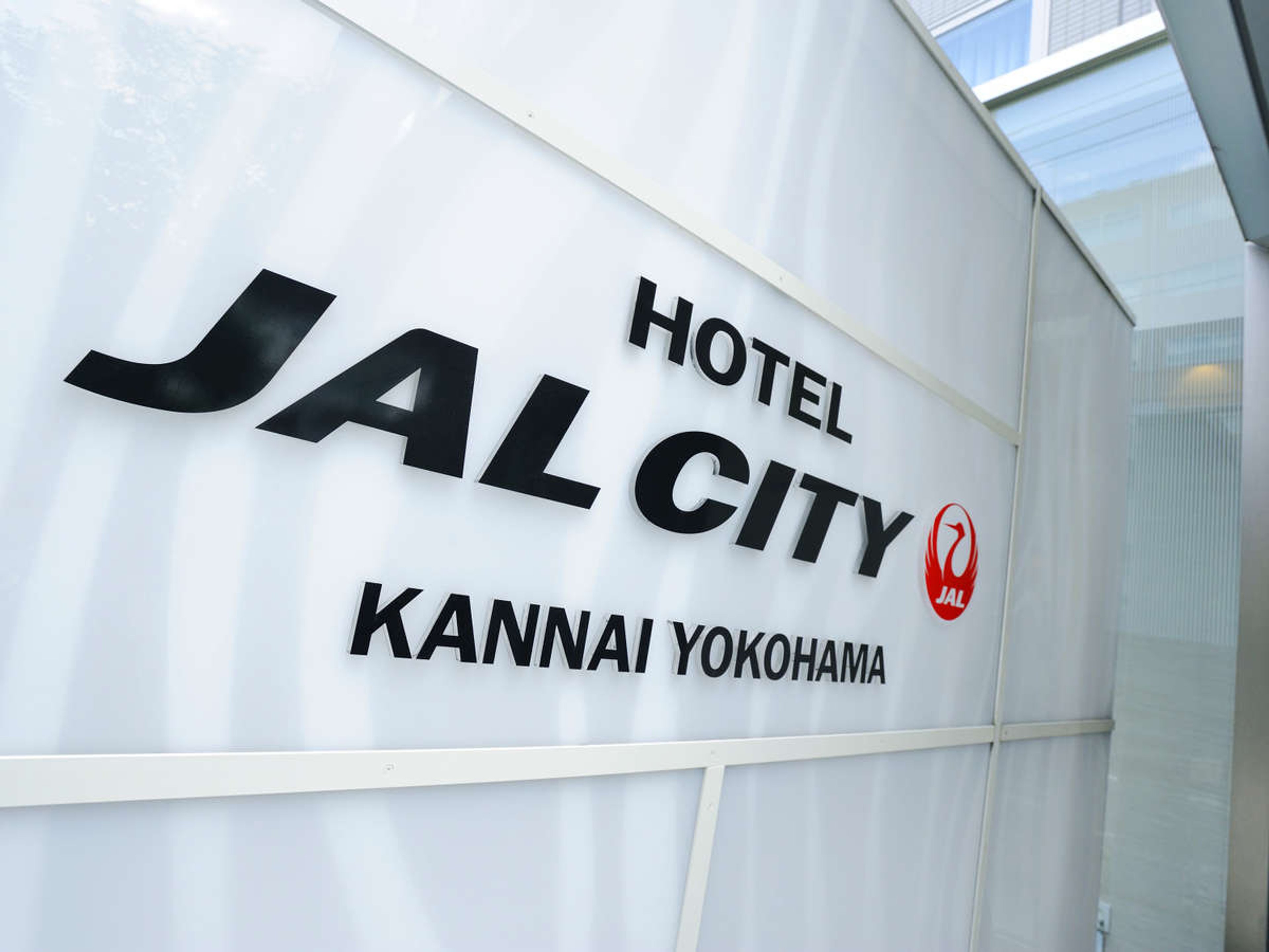 ホテルJALシティ 関内横浜のイメージ