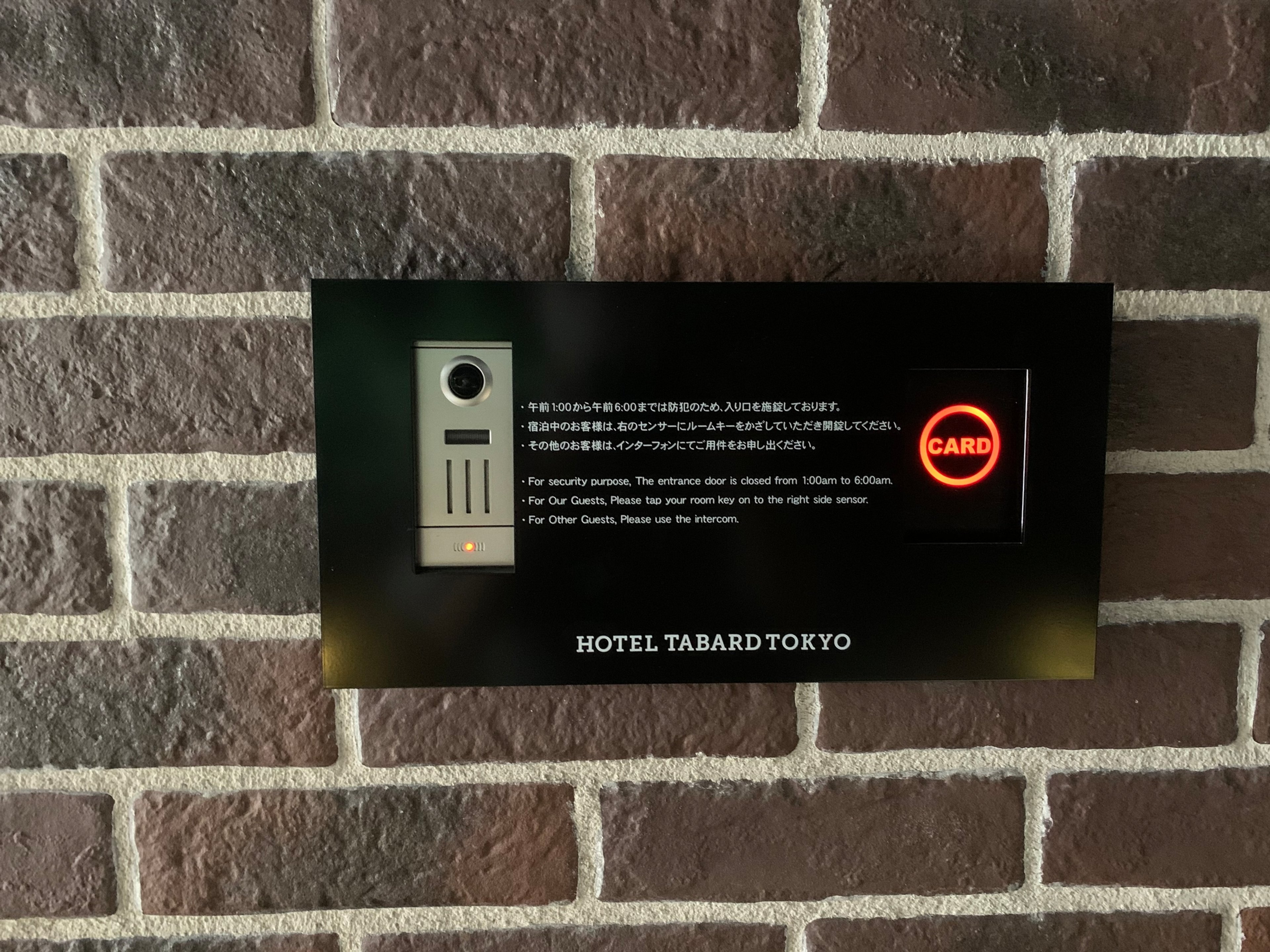 HOTEL TABARD TOKYOのイメージ
