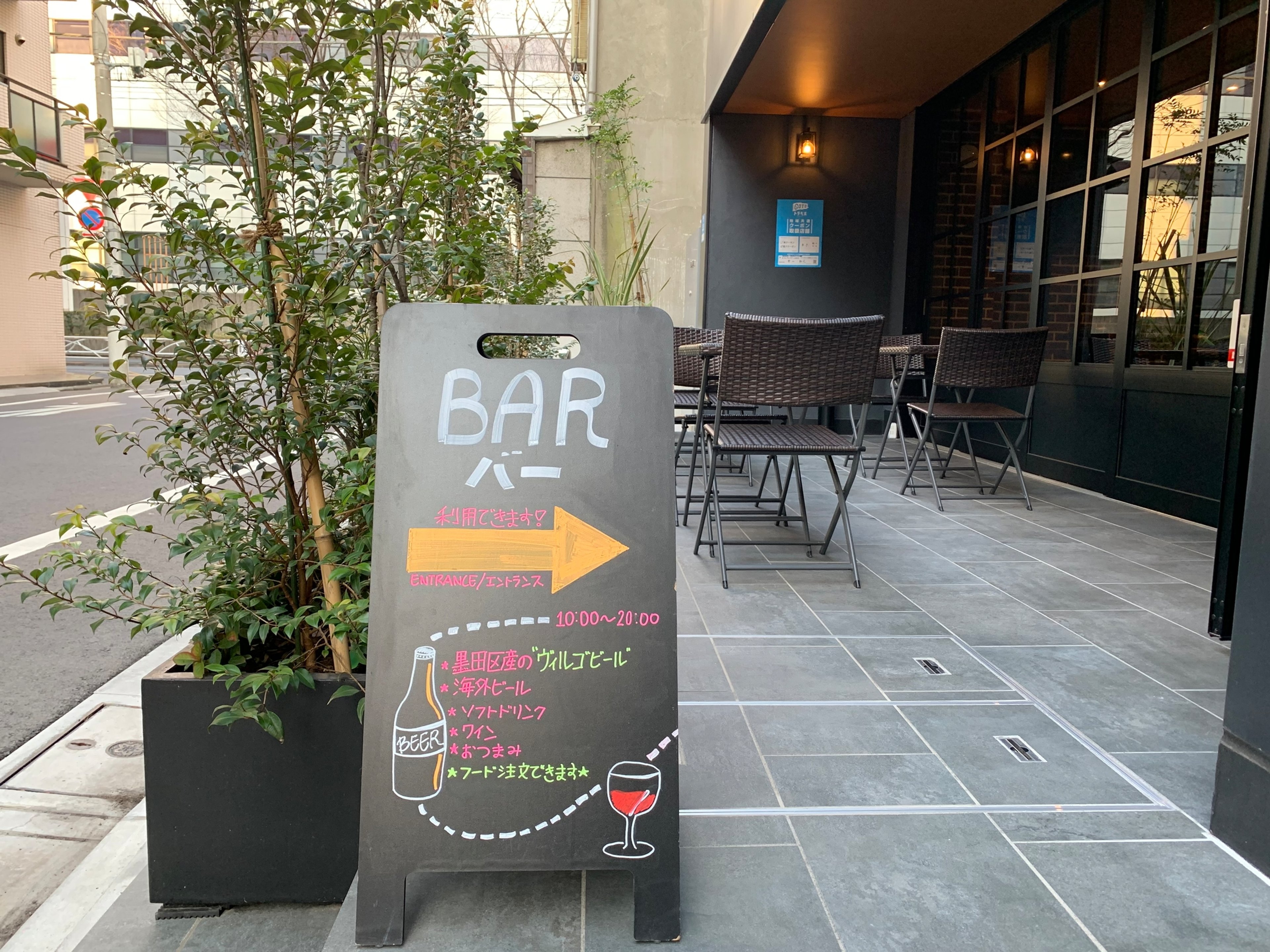 HOTEL TABARD TOKYOのイメージ