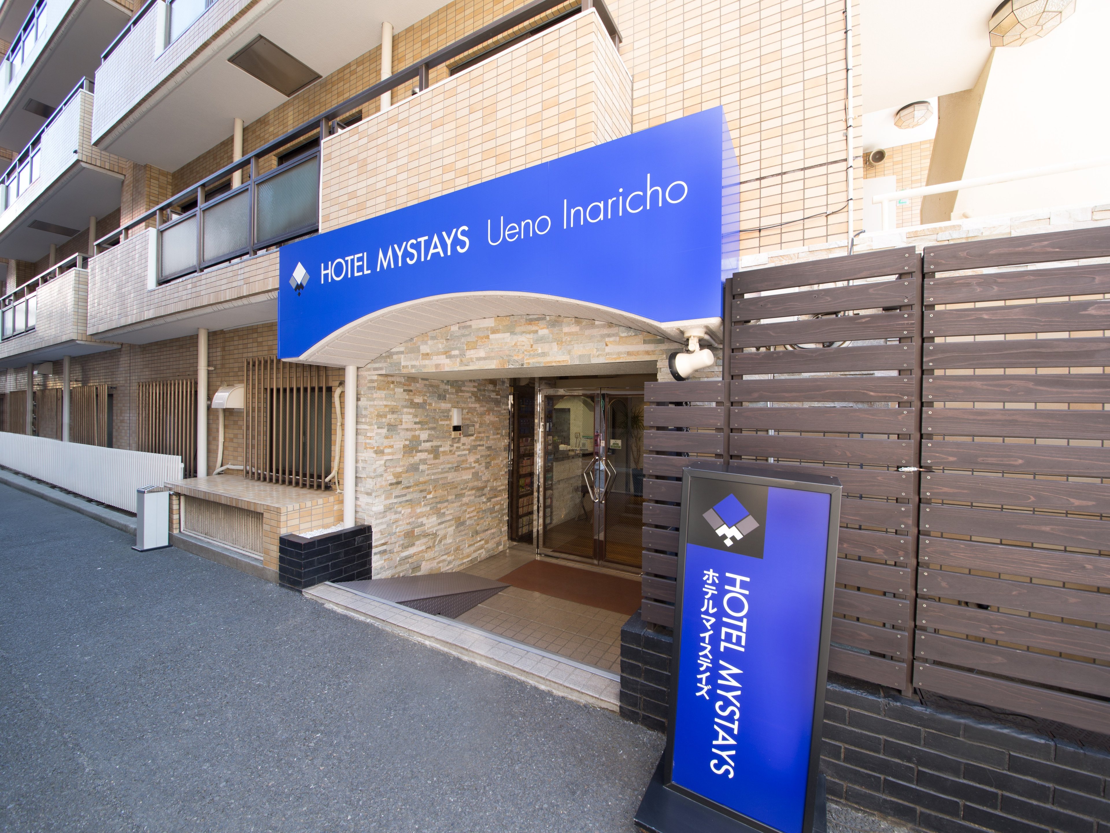 ホテルマイステイズ上野稲荷町のイメージ