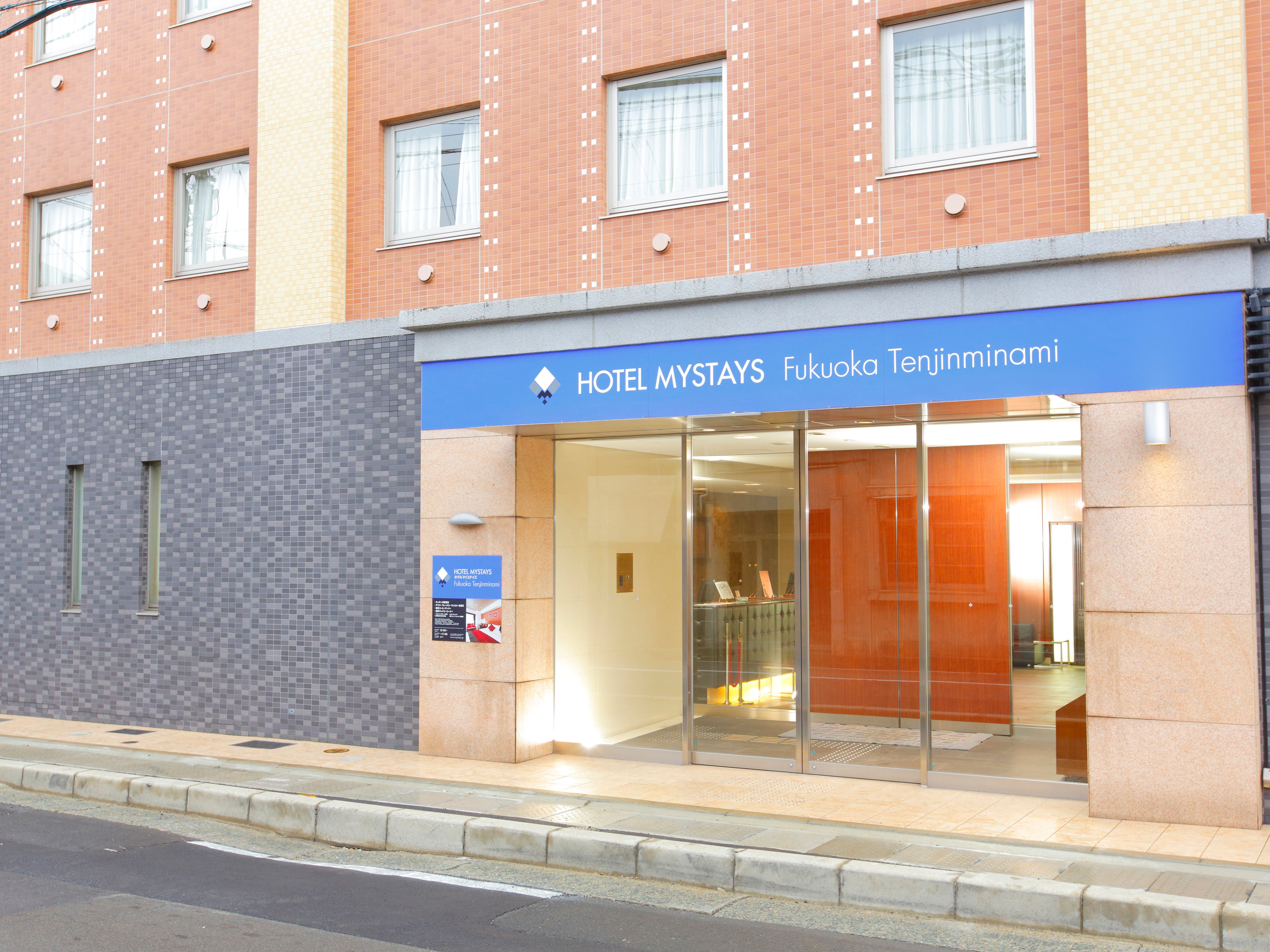 ホテルマイステイズ福岡天神南のイメージ