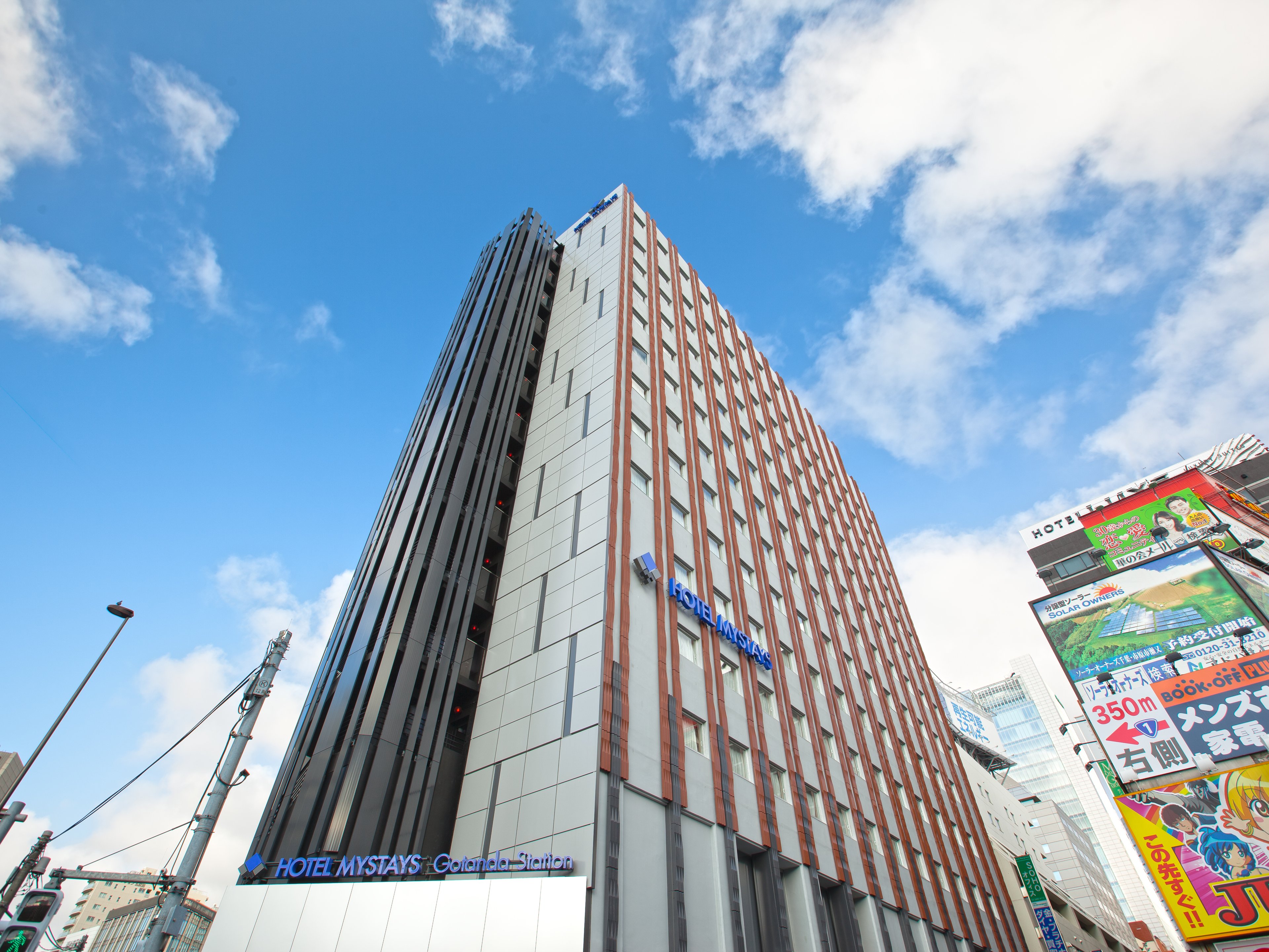 ホテルマイステイズ五反田駅前のイメージ