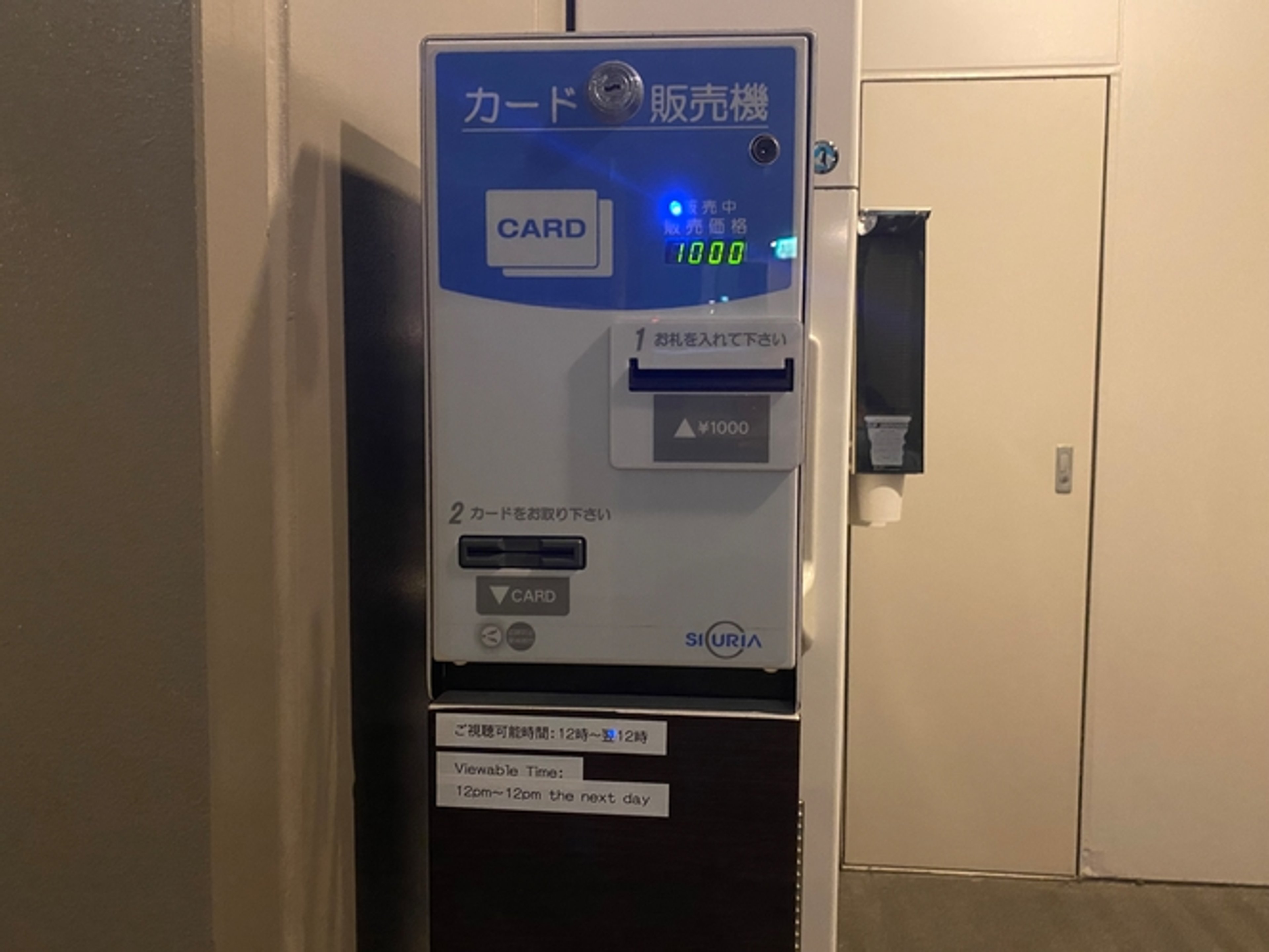 ホテルマイステイズ浜松町のイメージ