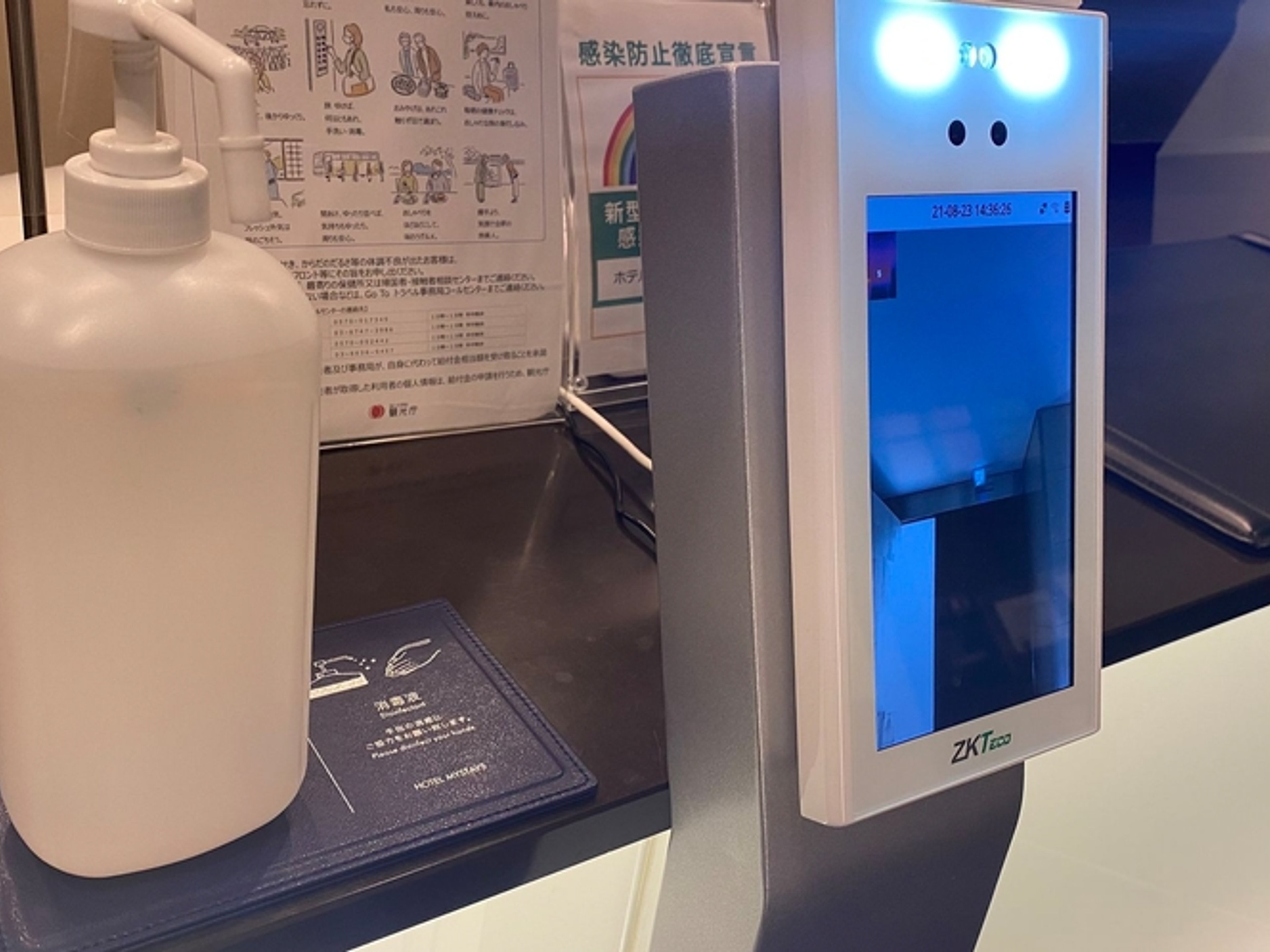 ホテルマイステイズ浜松町のイメージ