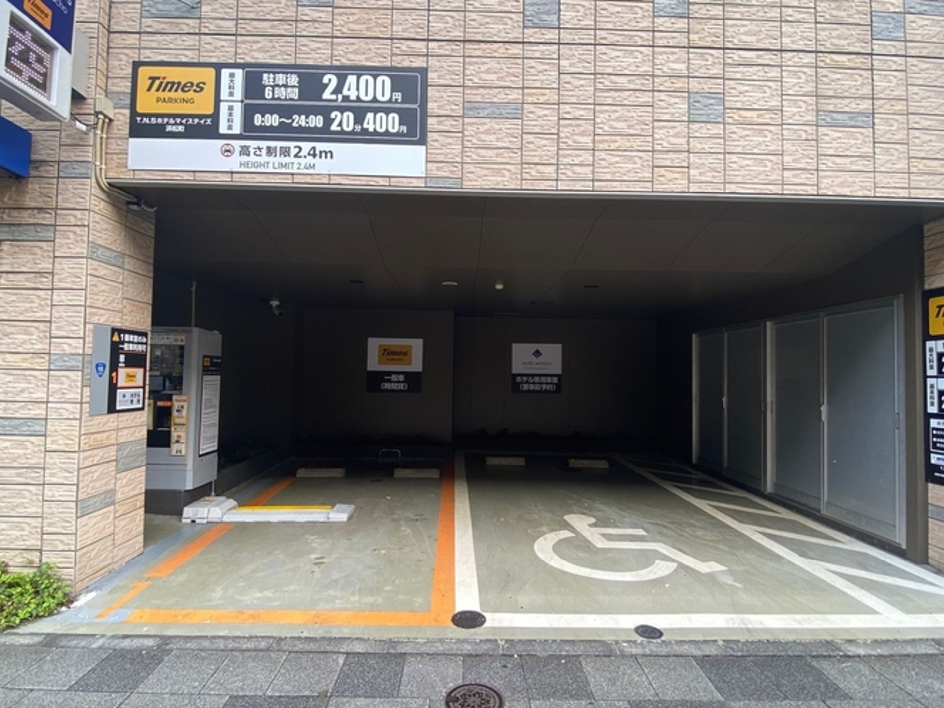 ホテルマイステイズ浜松町のイメージ