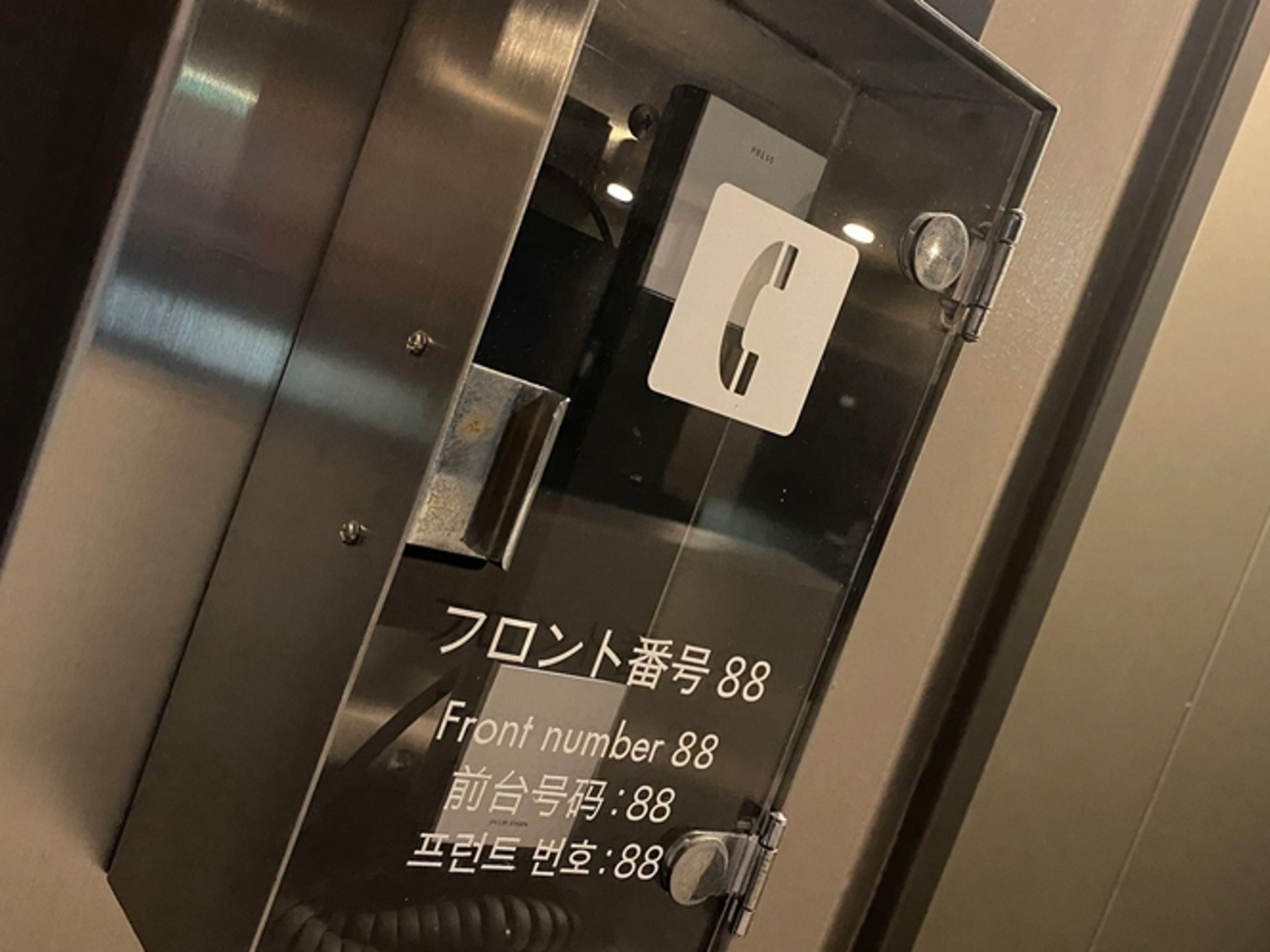 ホテルマイステイズ浜松町のイメージ