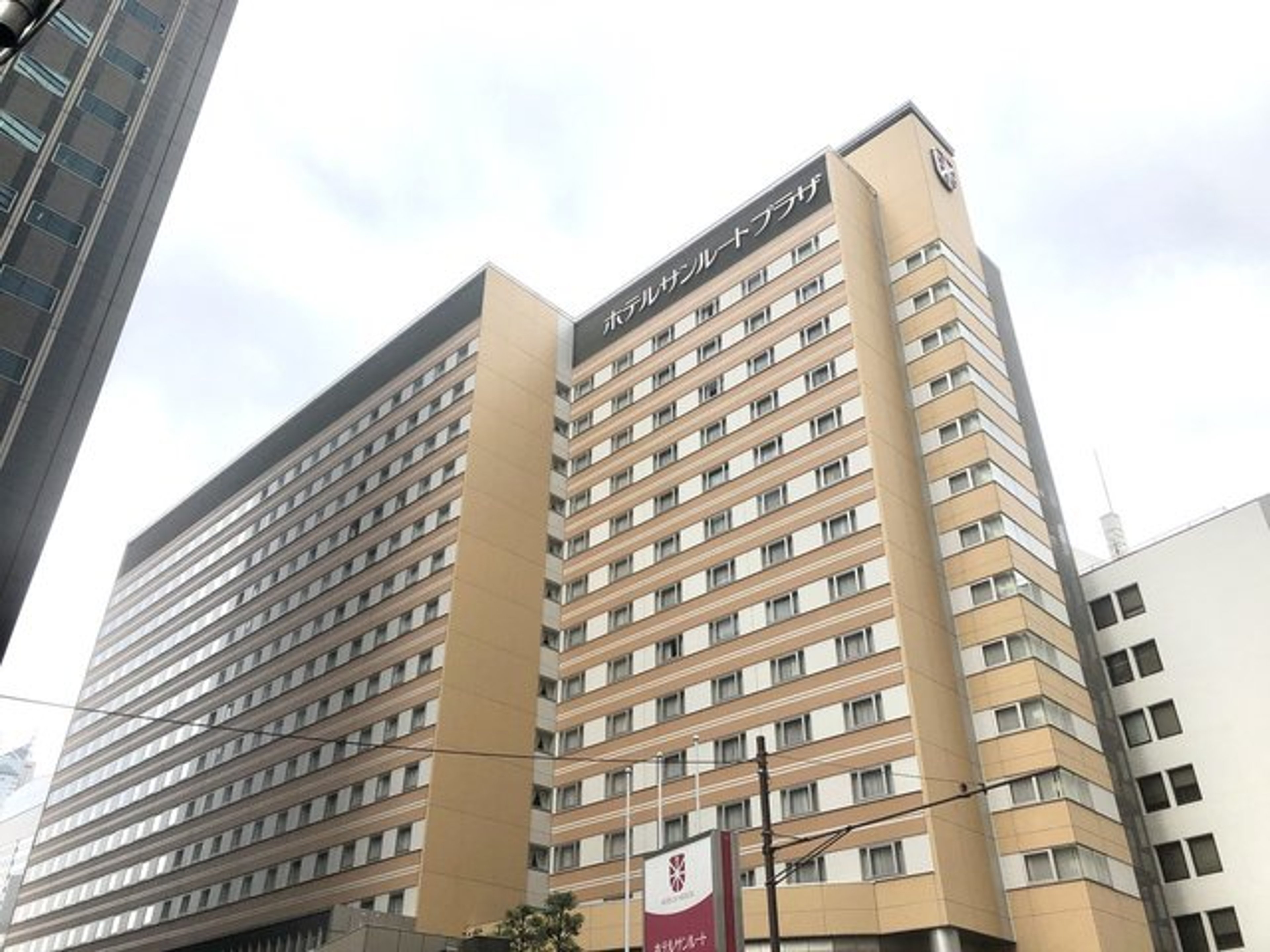 ホテルサンルートプラザ新宿のイメージ