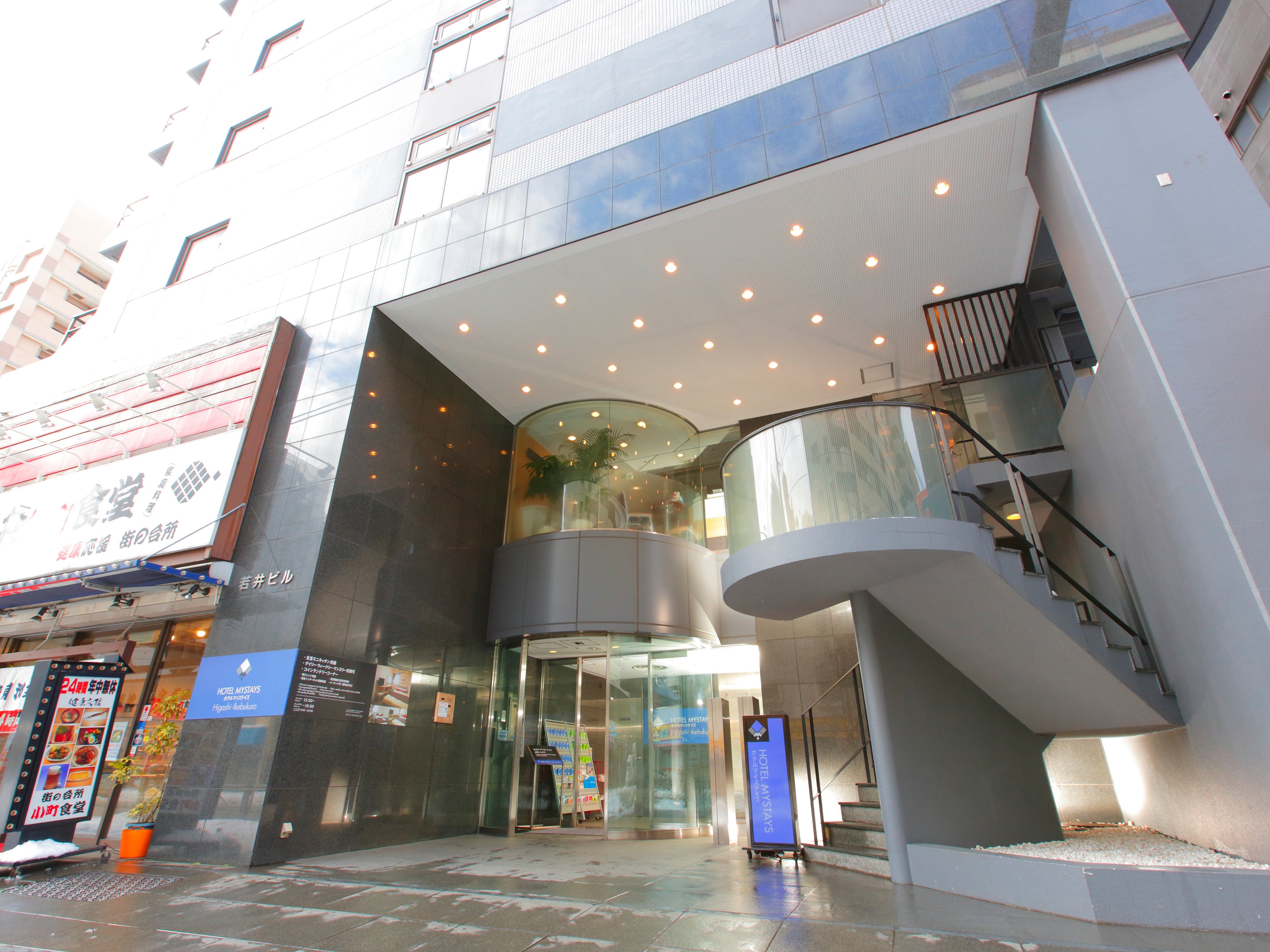 ホテルマイステイズ東池袋のイメージ