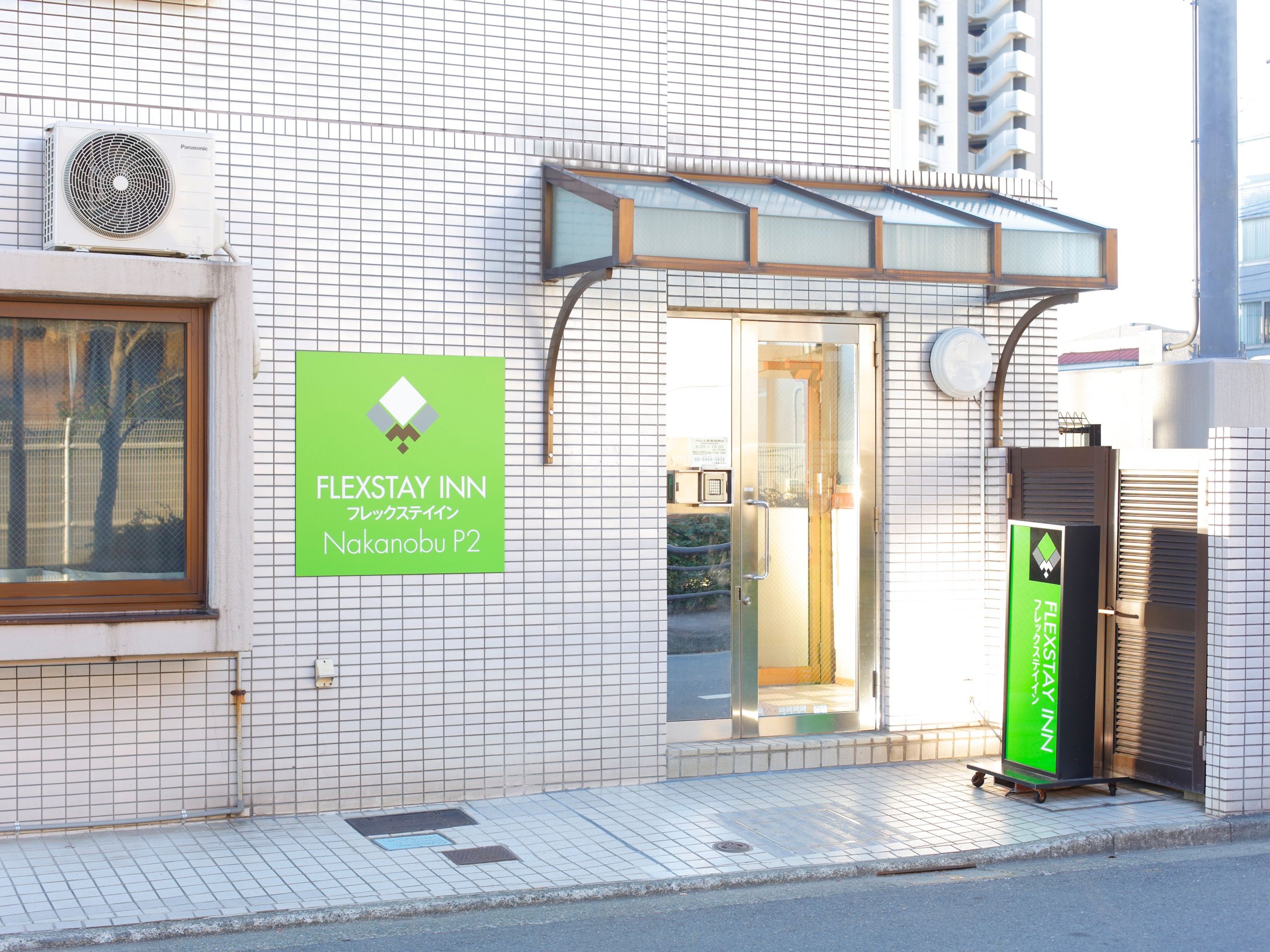 フレックステイイン中延のイメージ