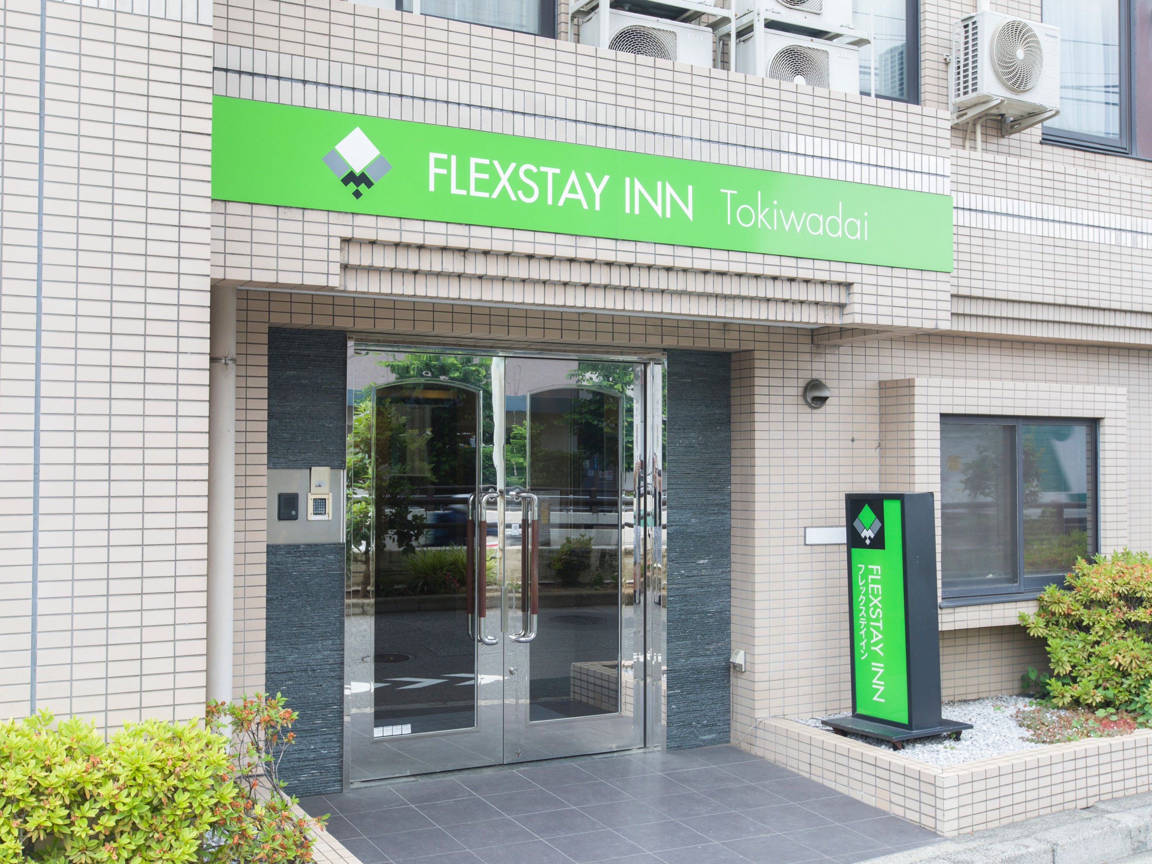 フレックステイイン常盤台のイメージ