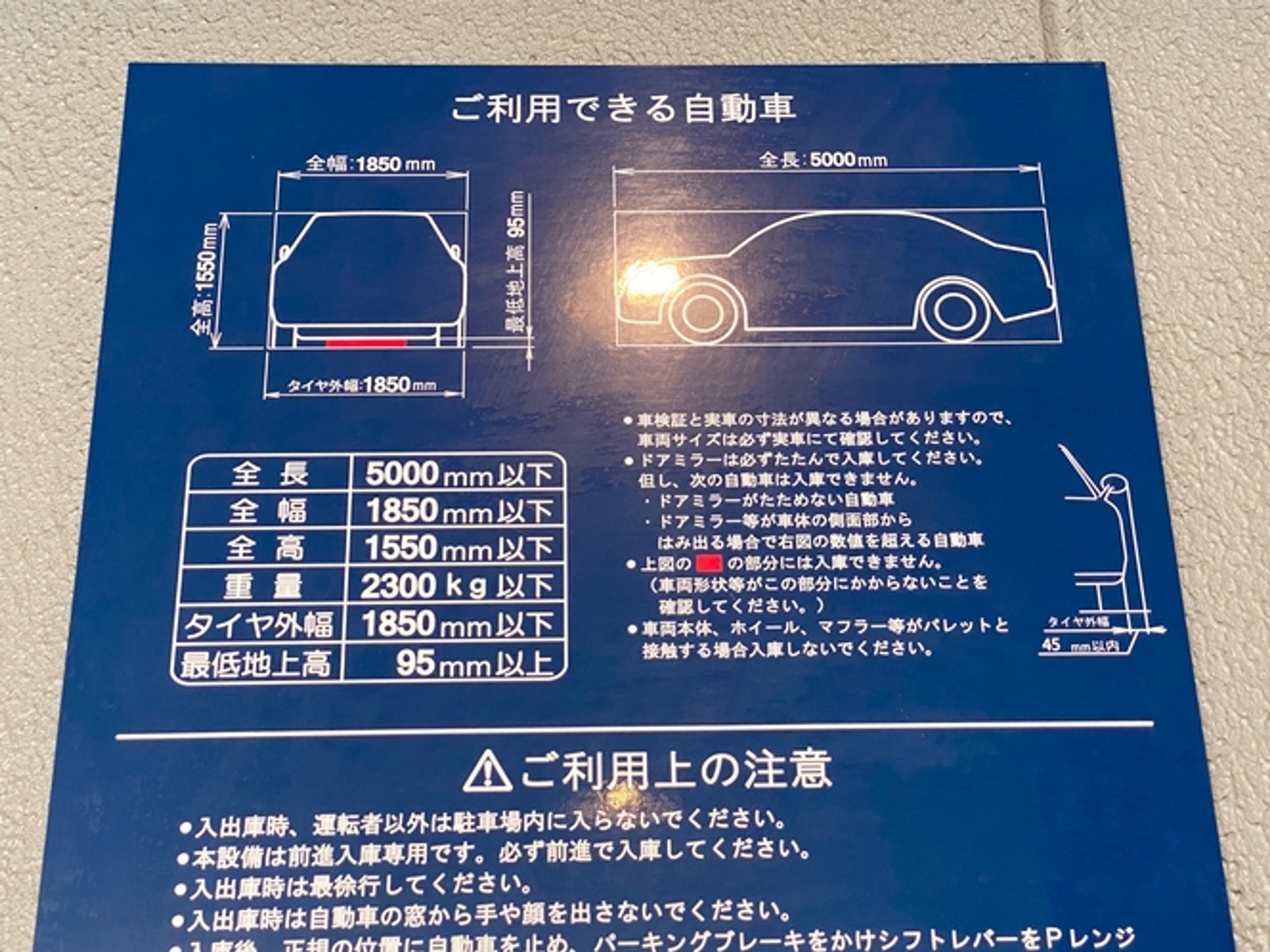 ホテルマイステイズ横浜関内のイメージ