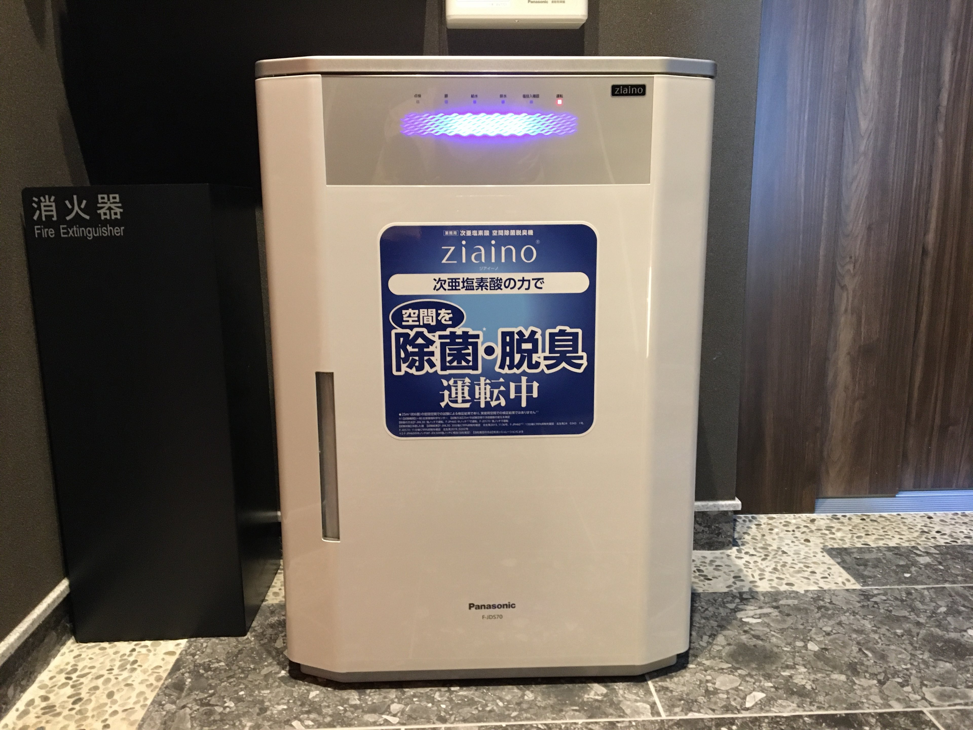 四季の彩アパートメントホテル金沢のイメージ