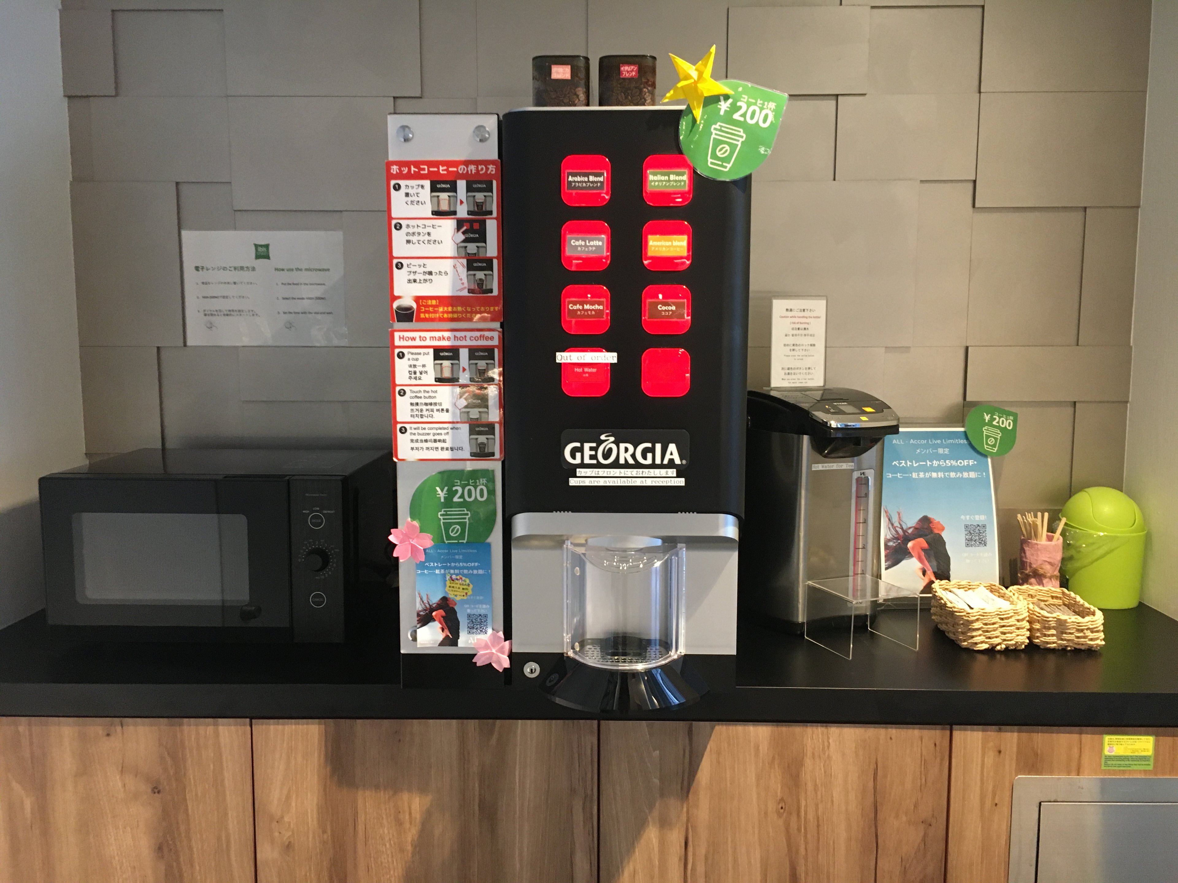イビススタイルズ京都ステーションのイメージ