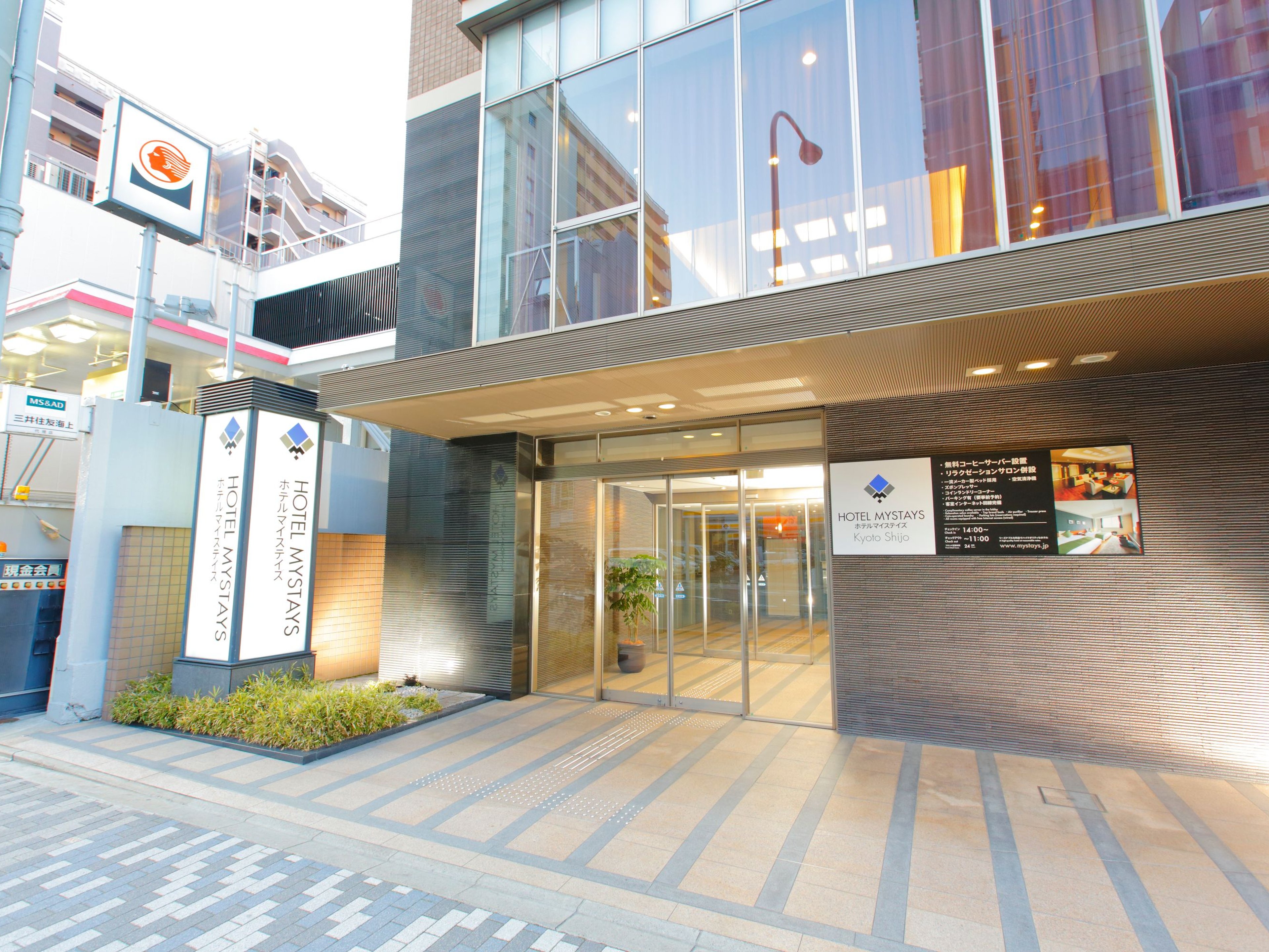 ホテルマイステイズ京都四条のイメージ