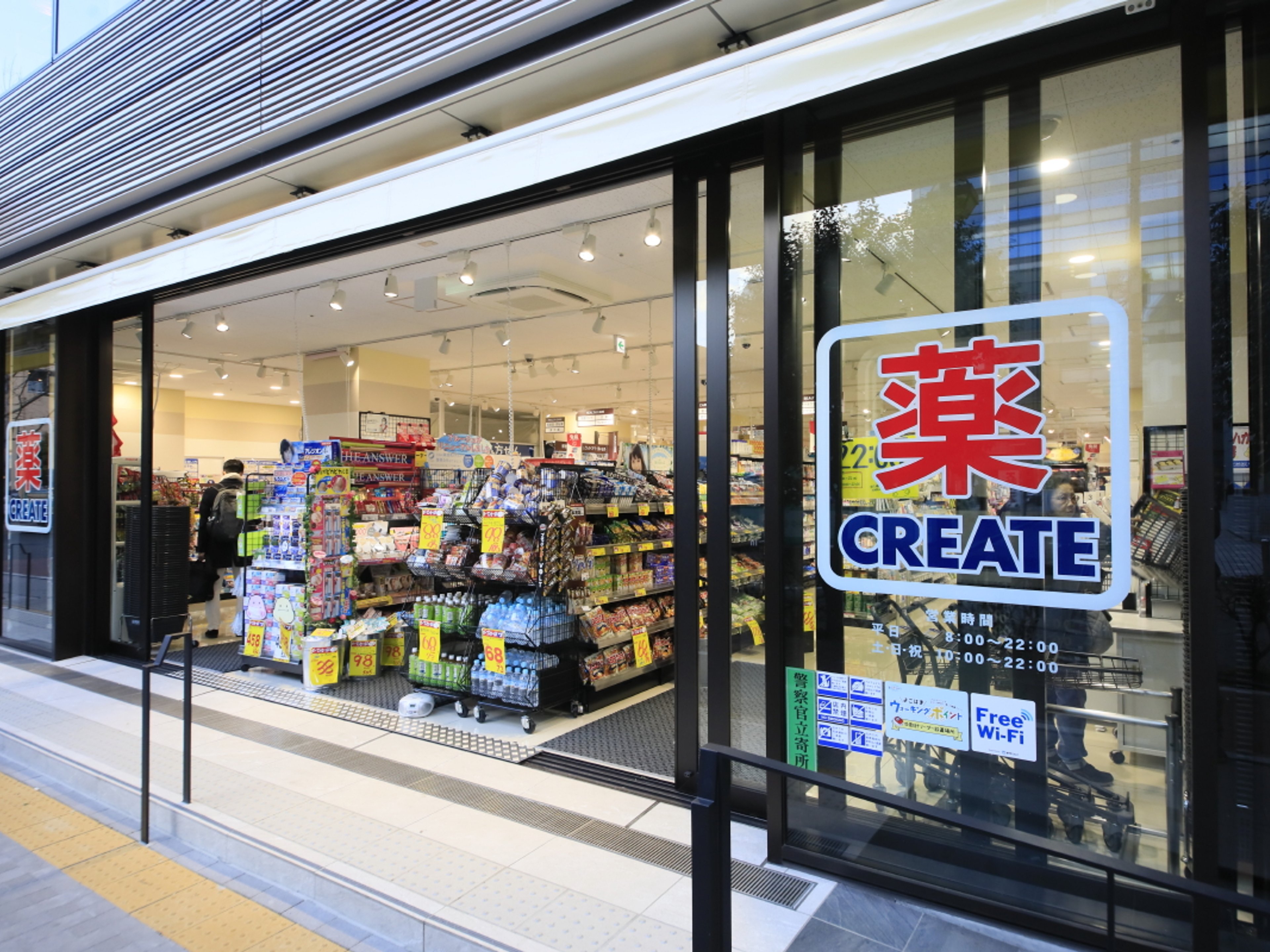 リッチモンドホテル横浜駅前のイメージ