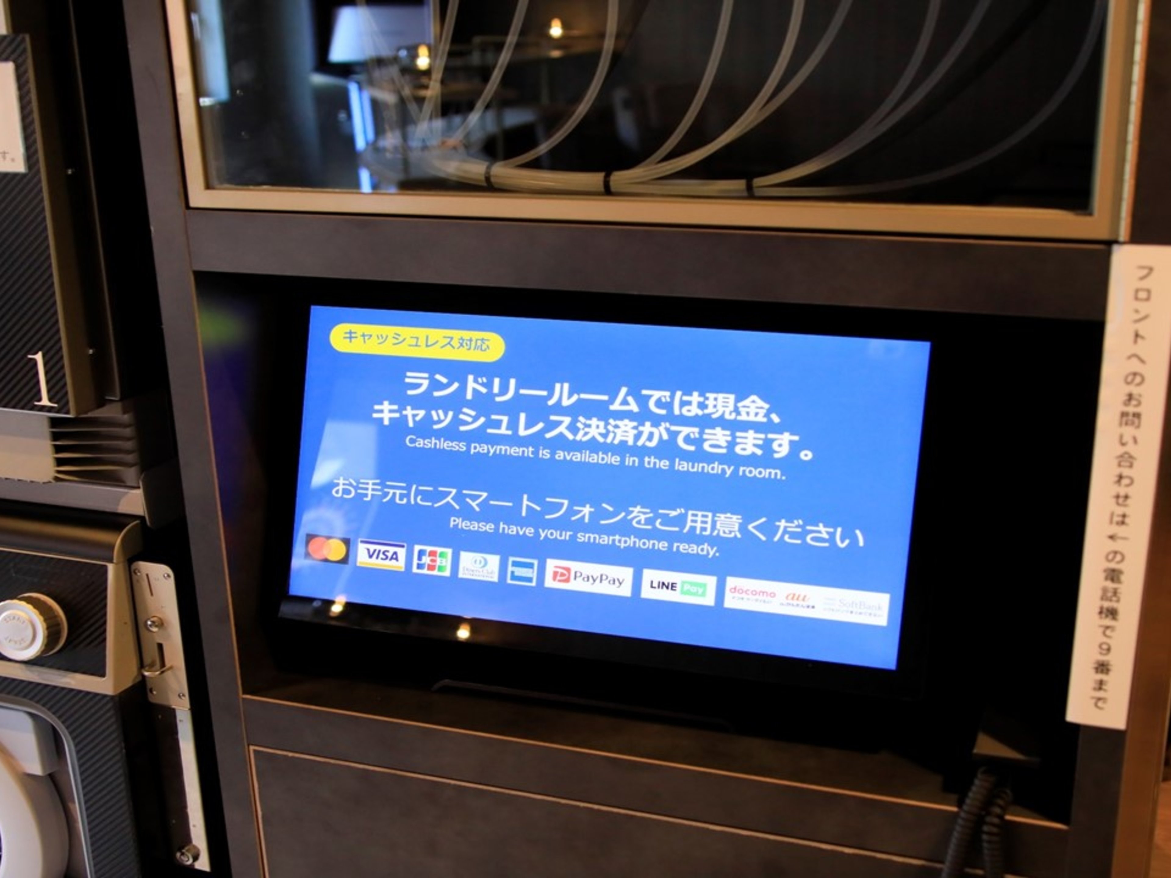 リッチモンドホテル横浜馬車道のイメージ