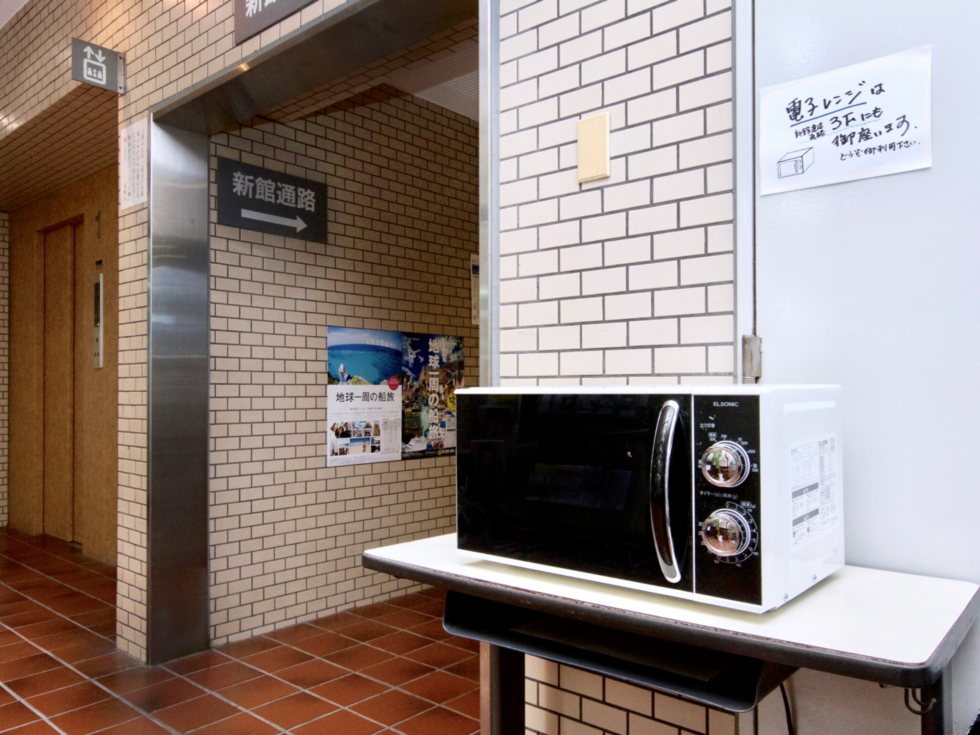 スカイハートホテル川崎のイメージ