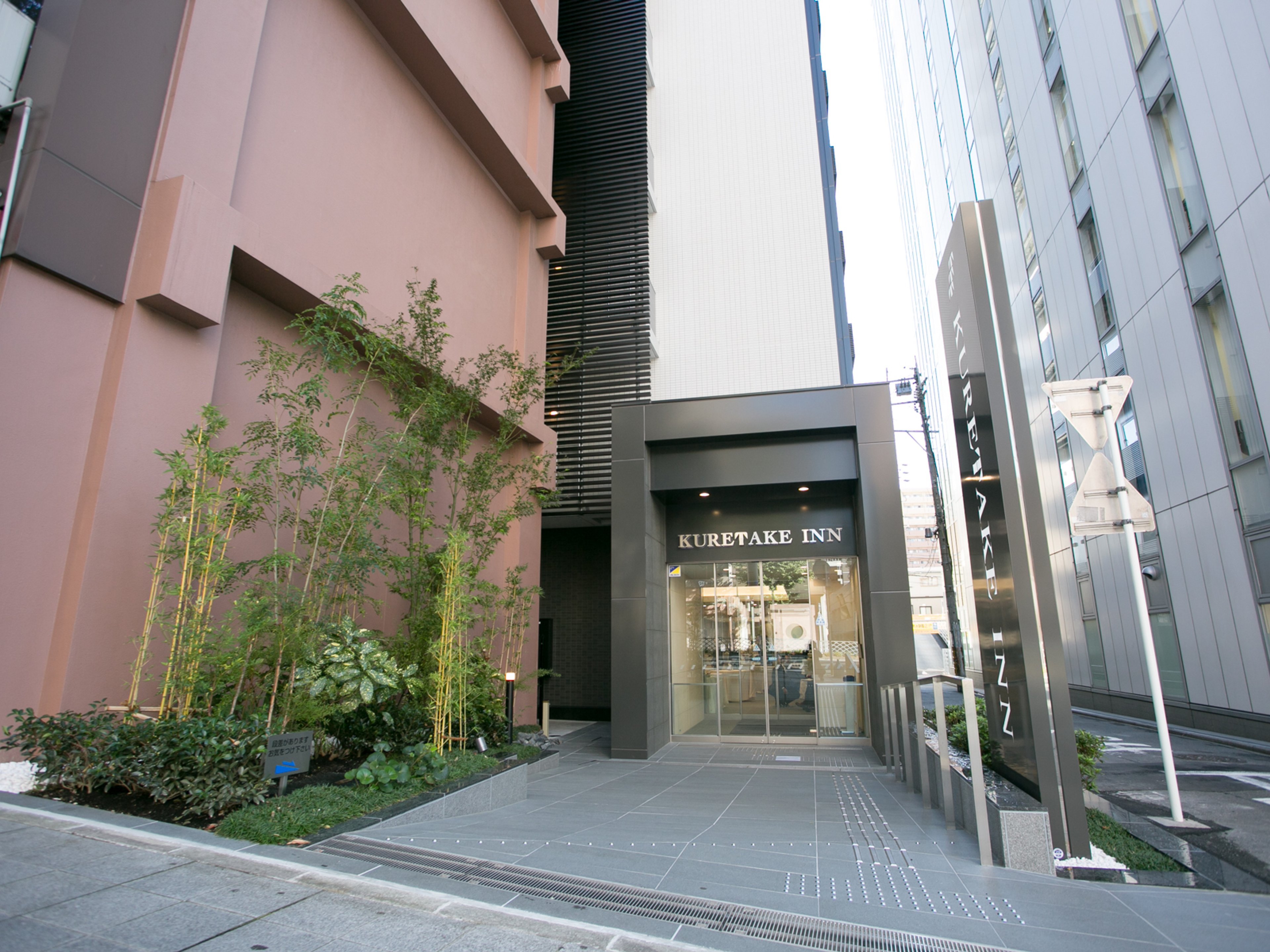 くれたけインプレミアム名古屋納屋橋のイメージ
