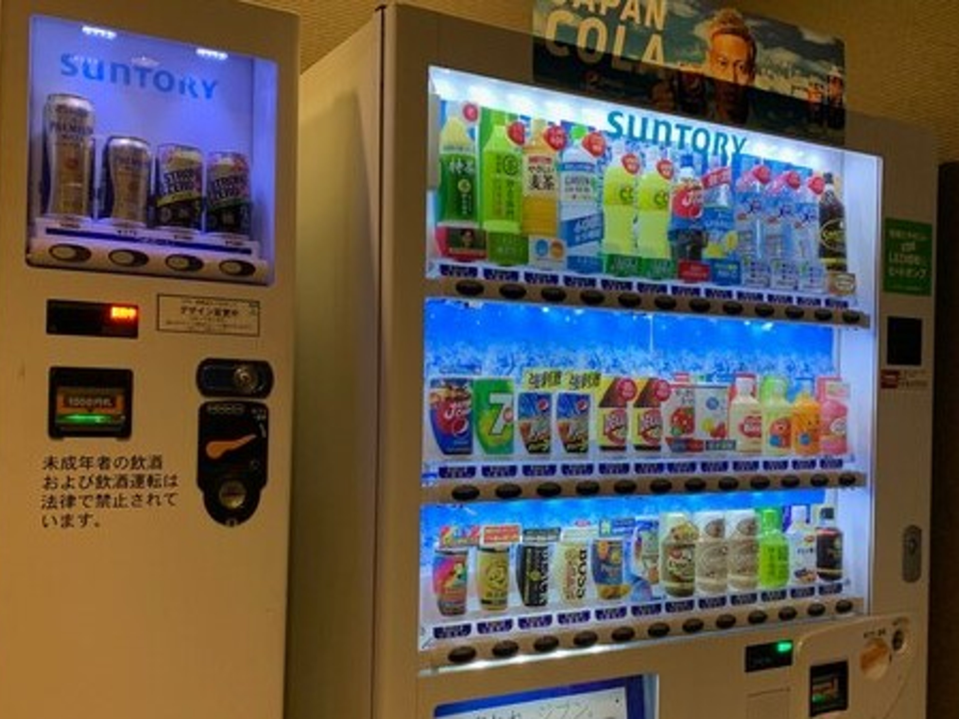 ホテルビスタプレミオ京都[河原町通]のイメージ