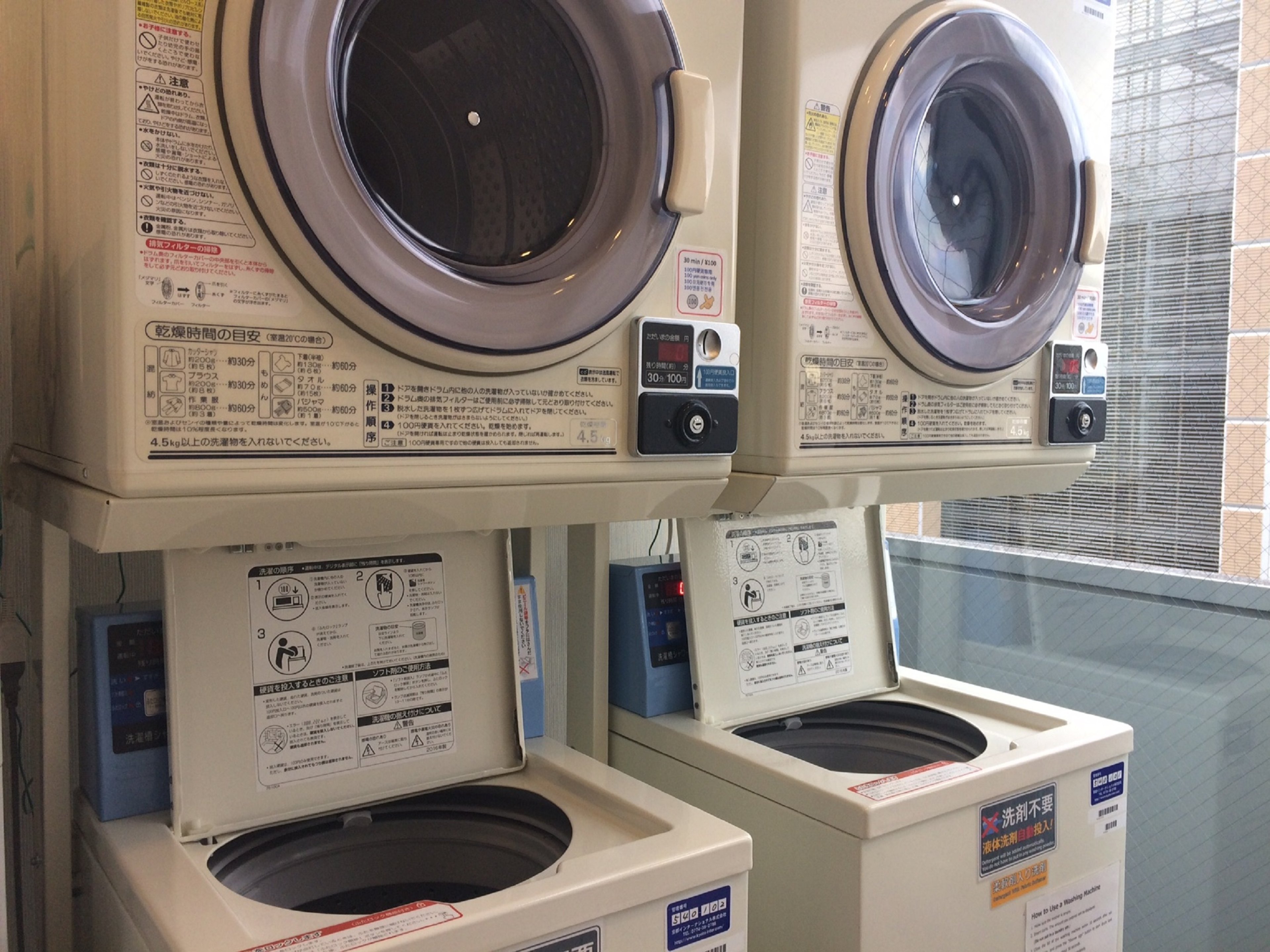 ホテルビスタプレミオ京都[河原町通]のイメージ