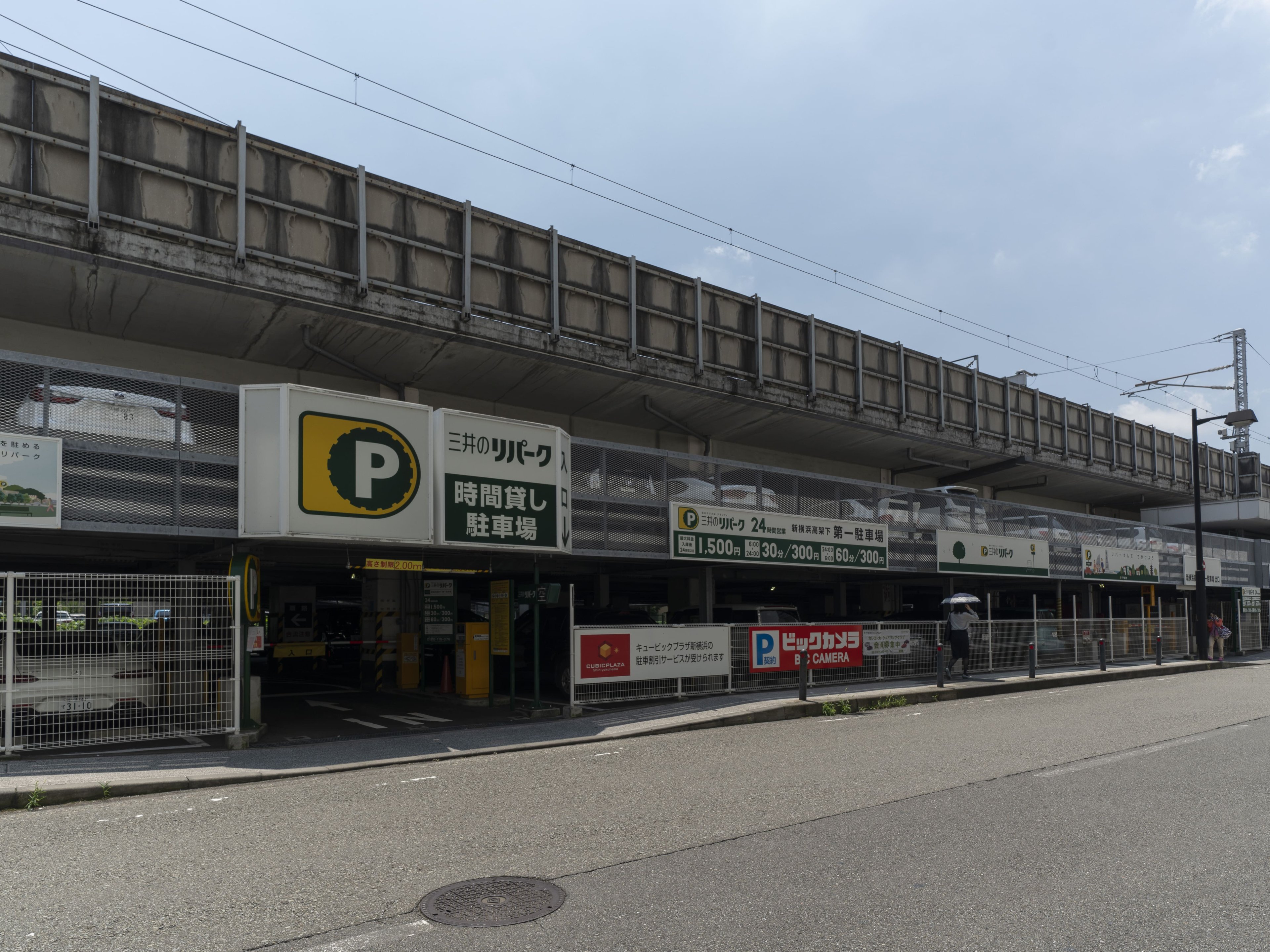ホテルアソシア新横浜のイメージ