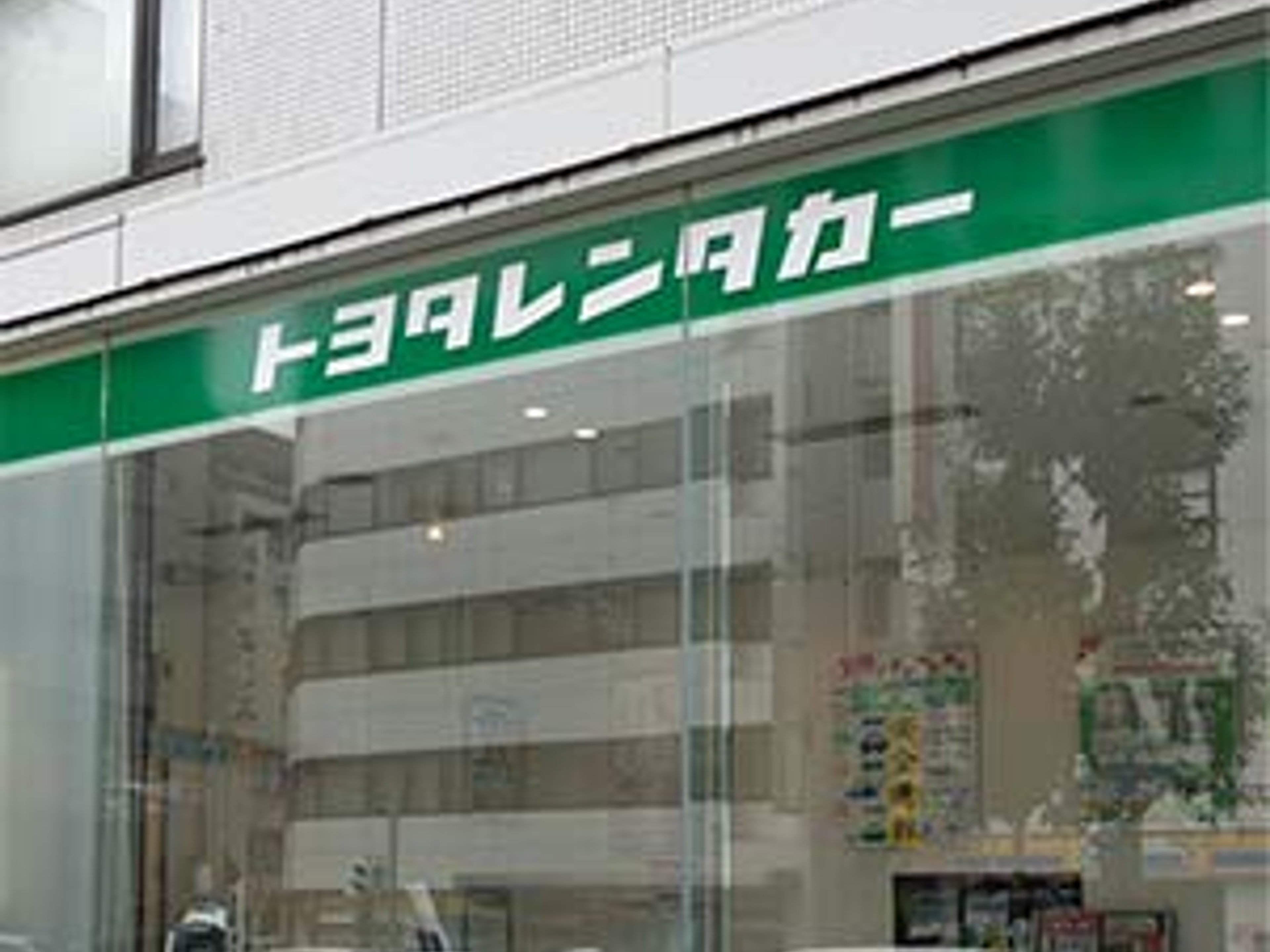 ホテルアソシア静岡のイメージ