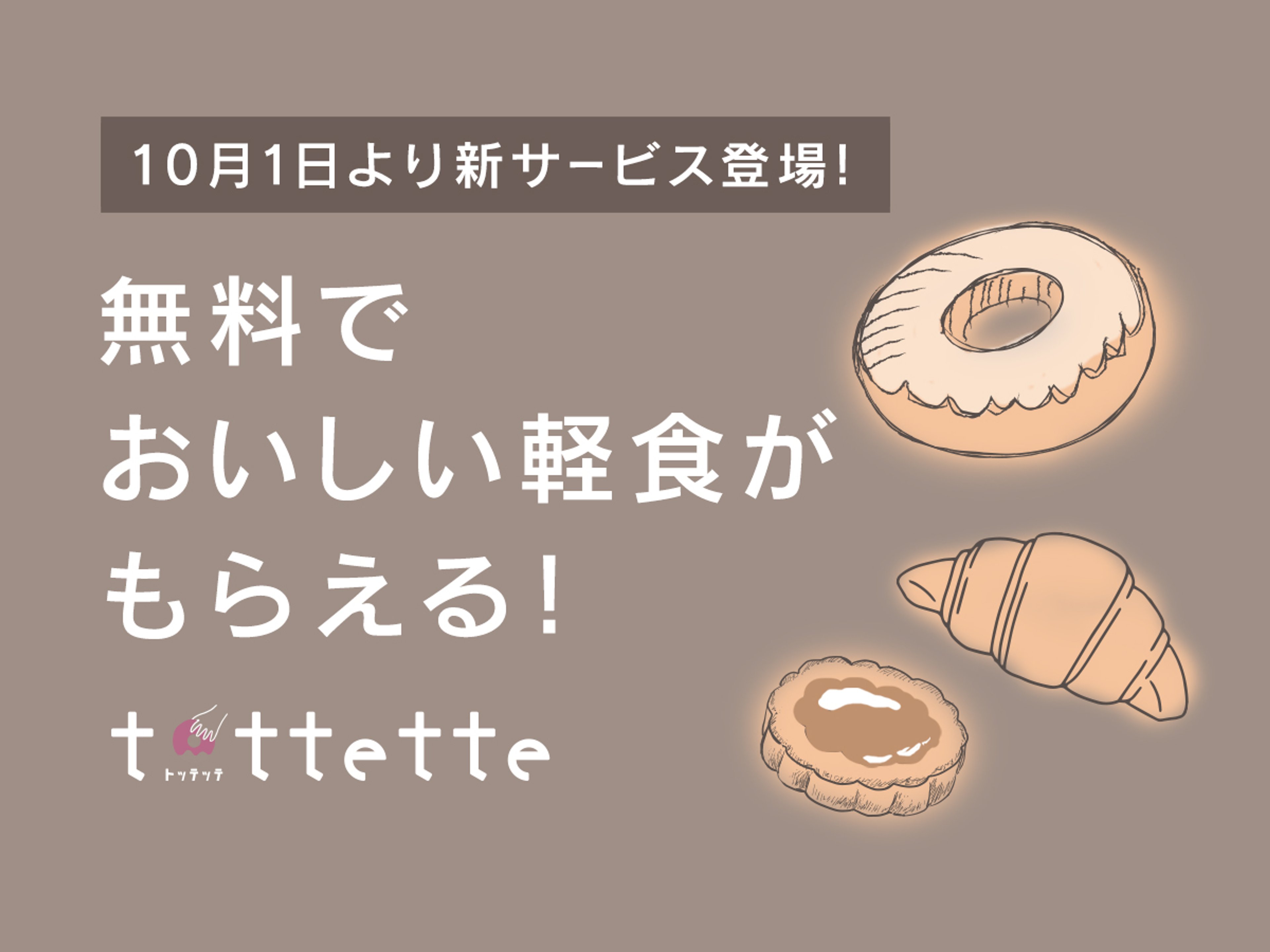 the b 水道橋のイメージ