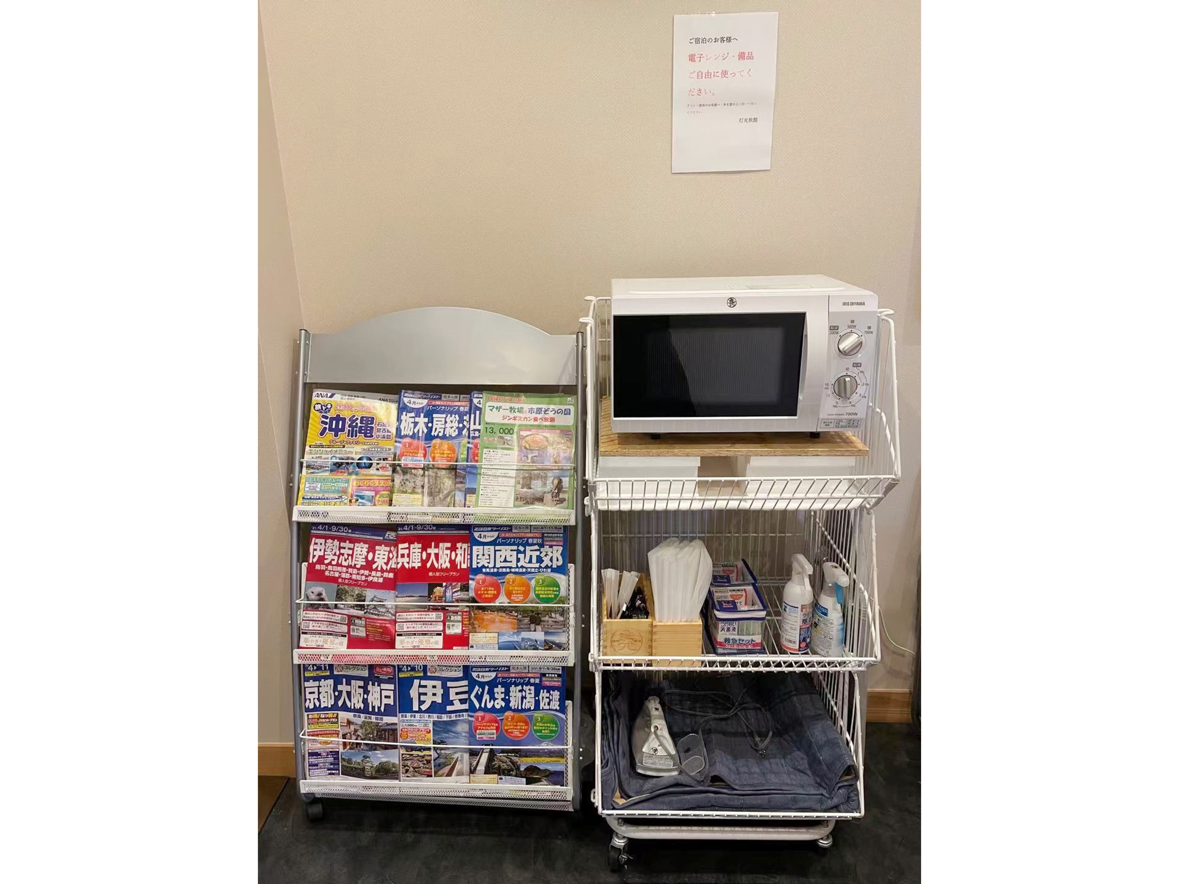 灯光旅館のイメージ